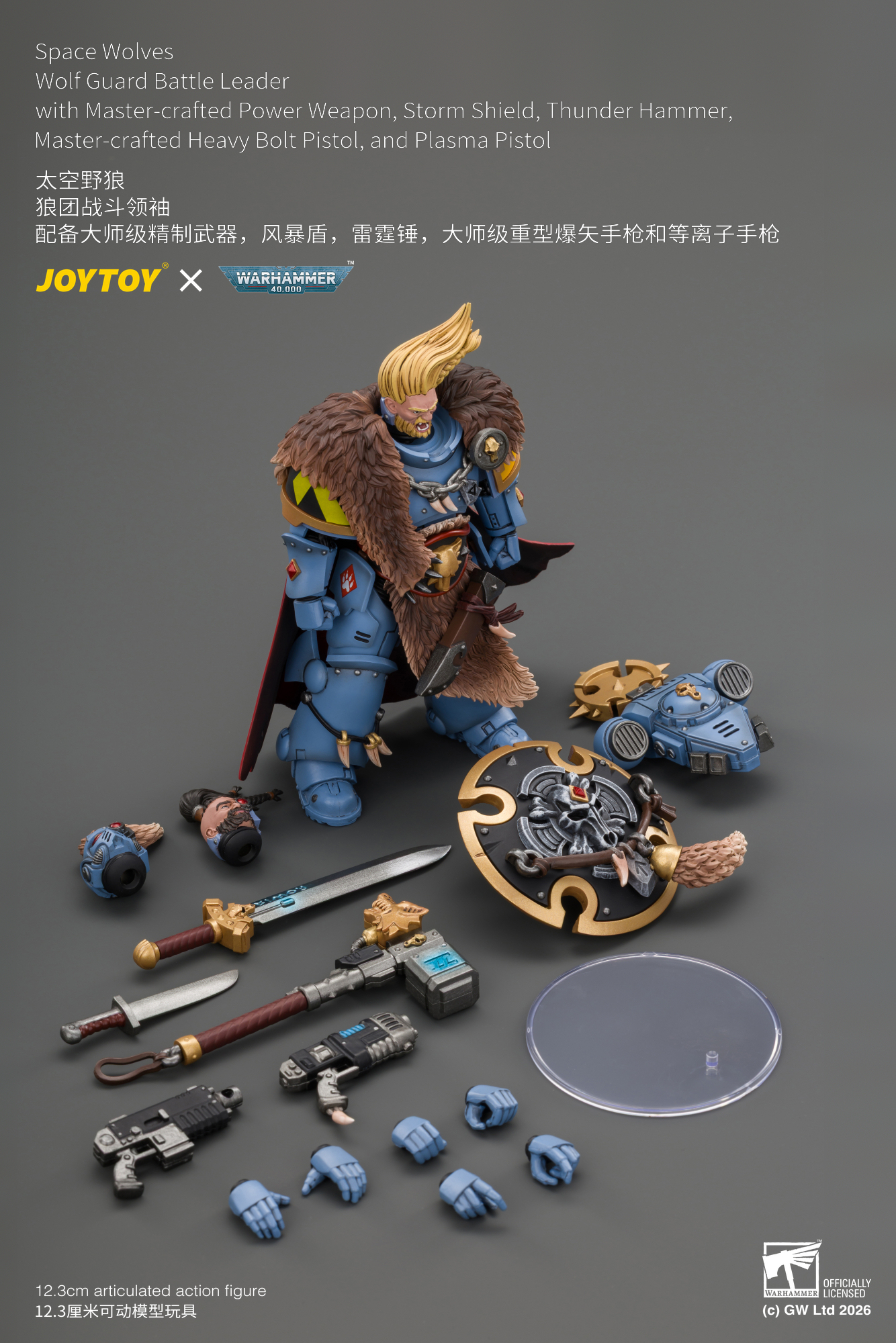 JoyToy WH40K Space Wolves Wolf Guard Battle Leader with Master-crafted Power Weapon, Storm Shield, Thunder Hammer, Master-crafted Heavy Bolt Pistol, and Plasma Pistol