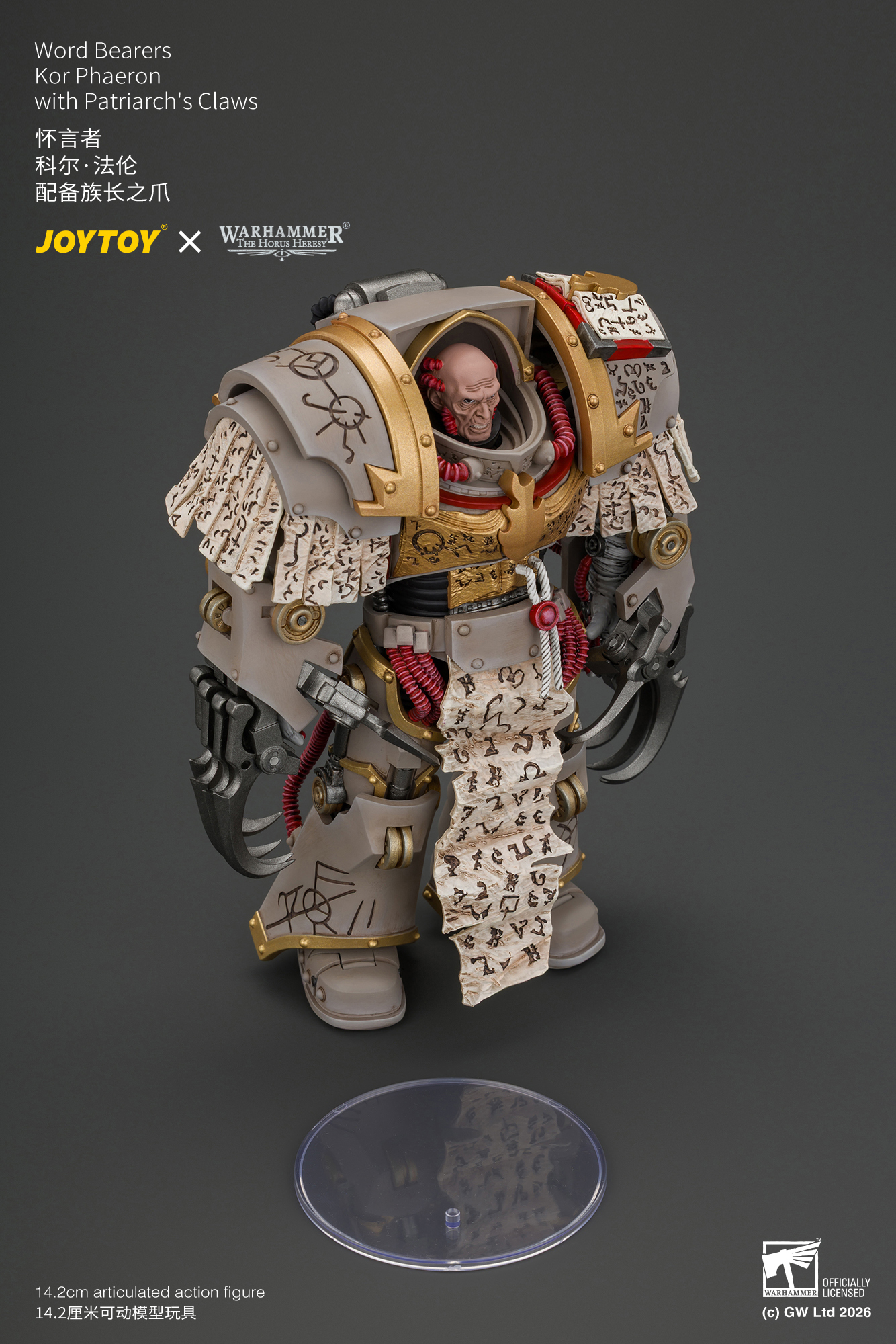 JoyToy Warhammer The Horus Heresy Chaos Space Marines Word Bearers Kor Phaeron with Patriarch's Claws