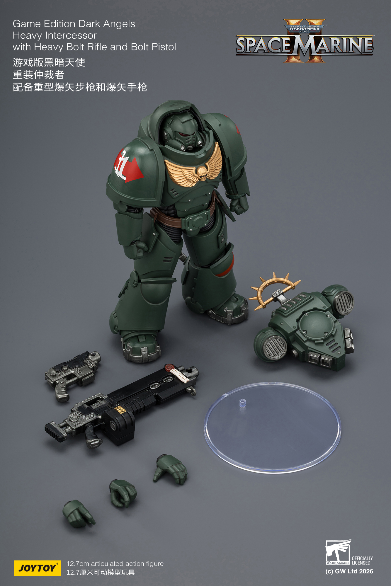 JoyToy WH40K Game Edition Heavy Intercessor Squad