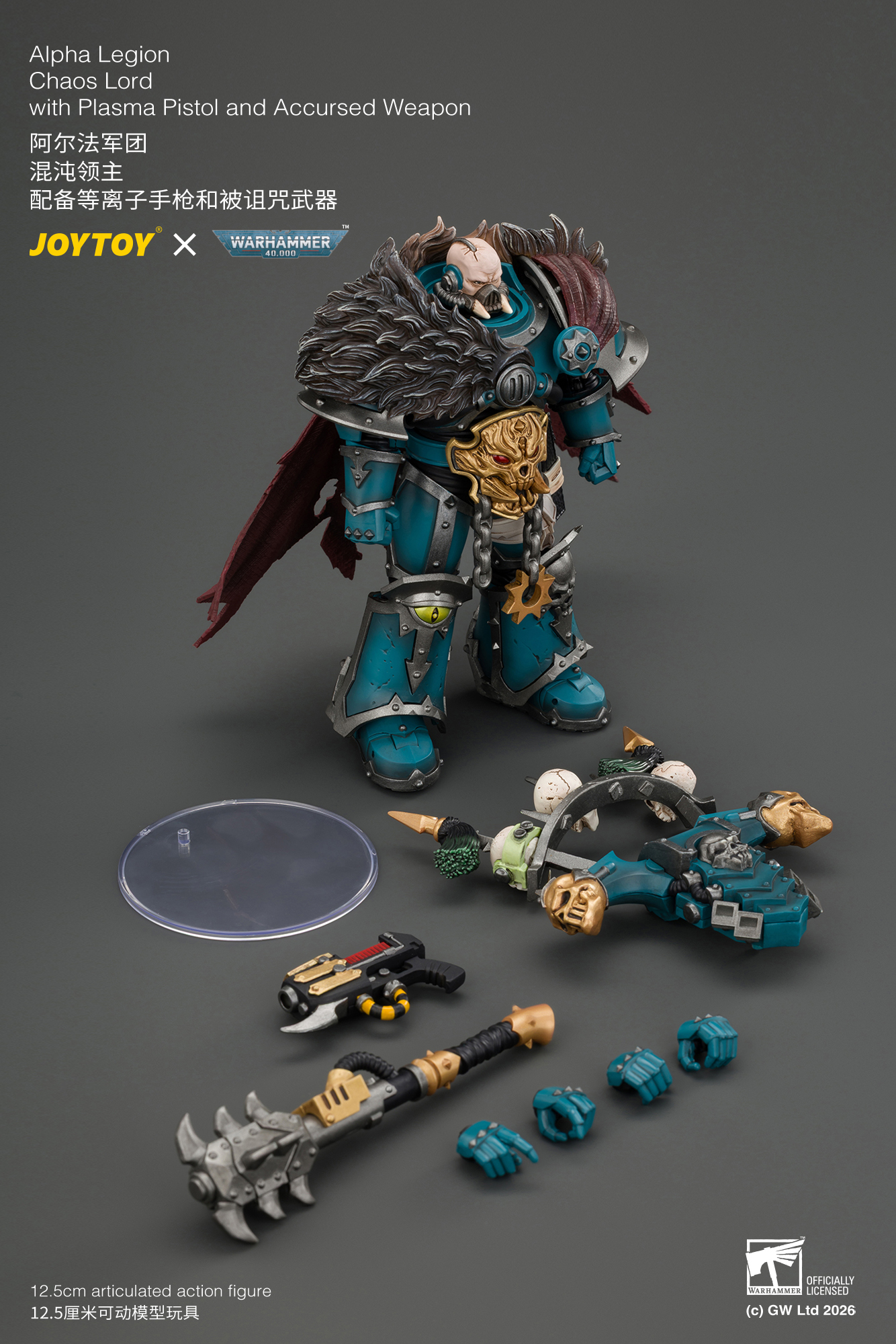JoyToy WH40K Chaos Space Marines Alpha Legion Chaos Lord with Plasma Pistol and Accursed Weapon