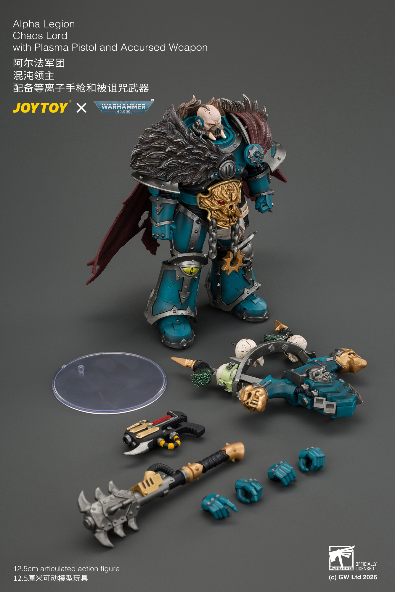 JoyToy WH40K Chaos Space Marines Alpha Legion Chaos Lord with Plasma Pistol and Accursed Weapon