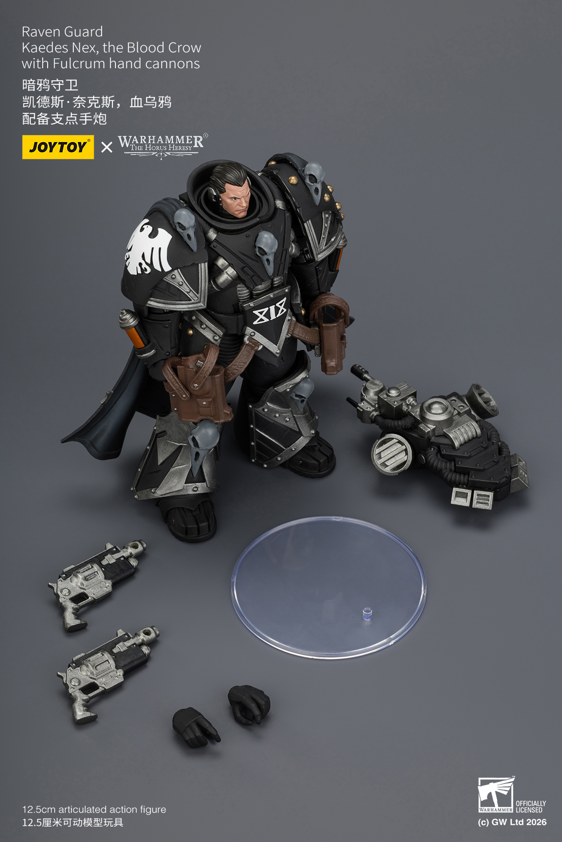 JoyToy Warhammer The Horus Heresy Raven Guard Kaedes Nex, the Blood Crow with Fulcrum hand cannons