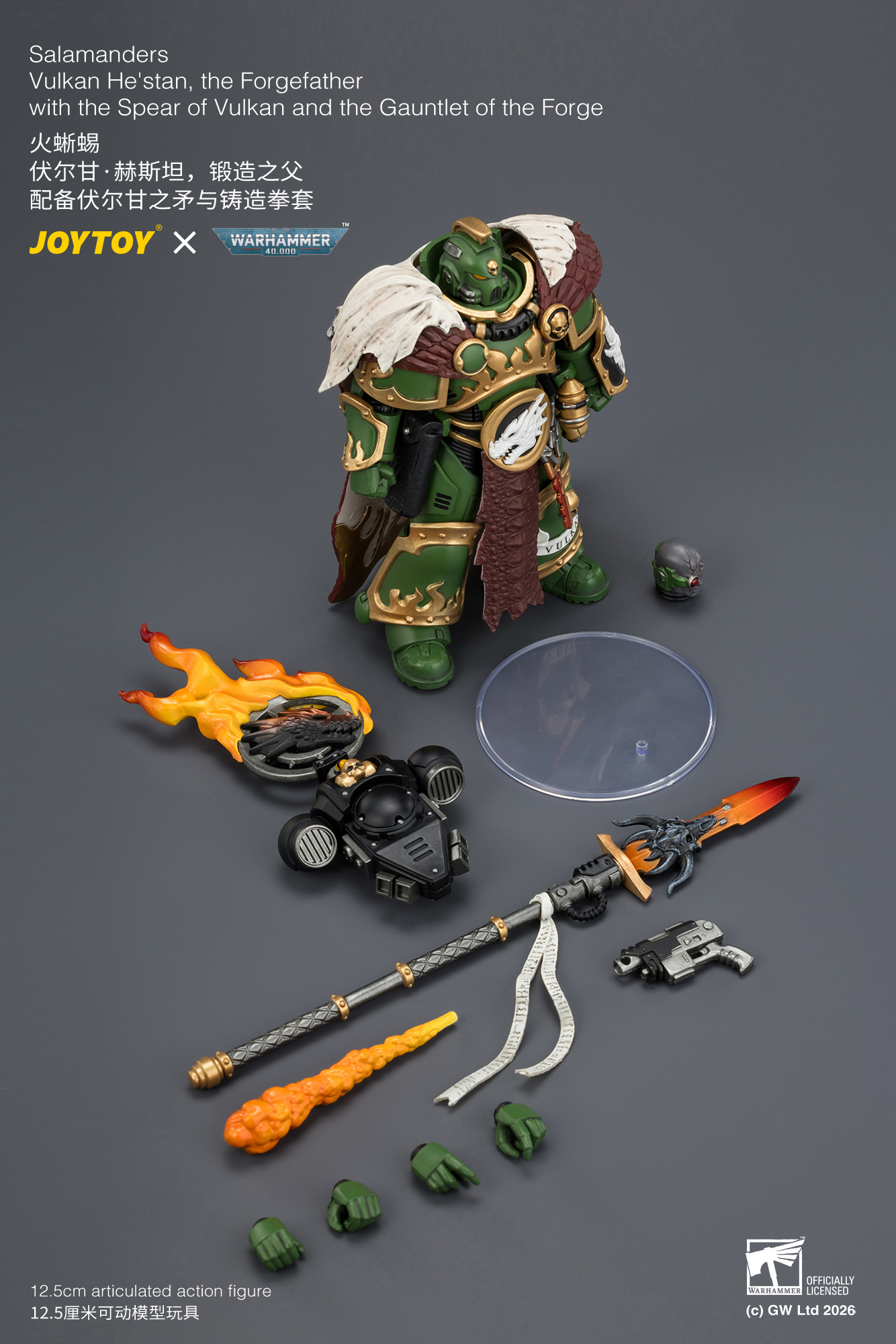 JoyToy WH40K Salamanders Vulkan He'stan, the Forgefather with the Spear of Vulkan and the Gauntlet of the Forge