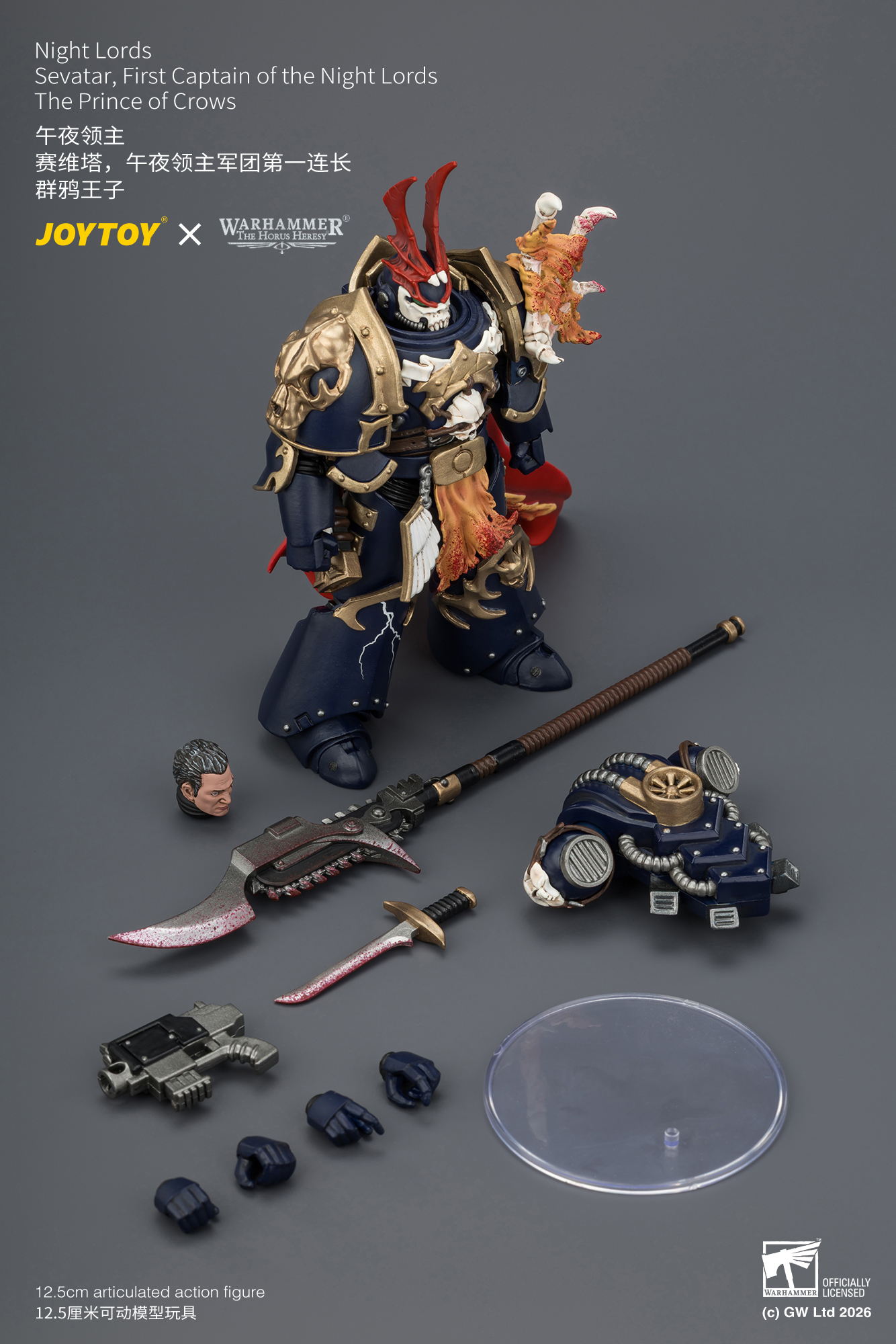 JoyToy Warhammer The Horus Heresy Night Lords Sevatar, First Captain of the Night Lords The Prince of Crows
