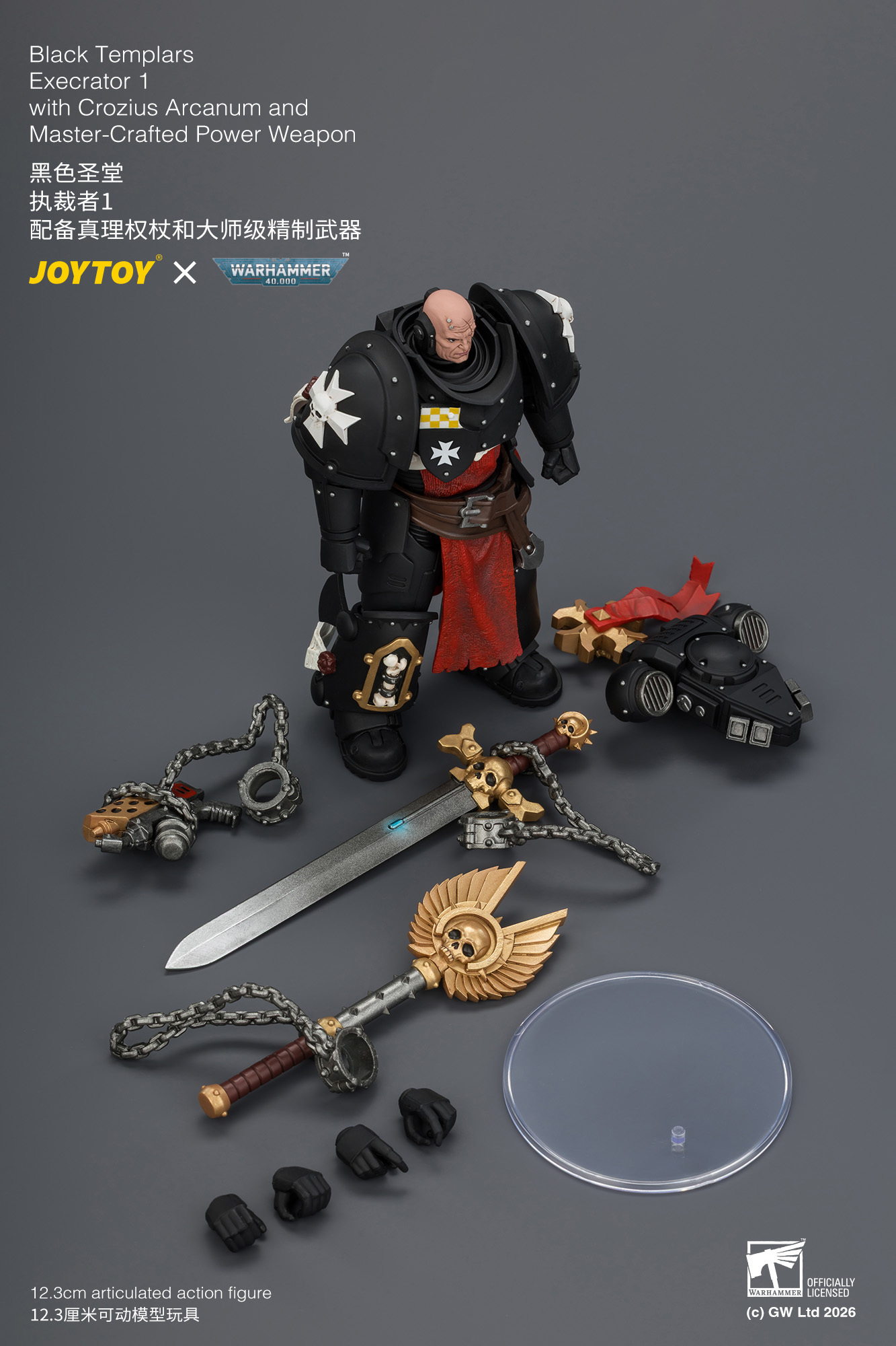 JoyToy WH40K Space Marines Black Templars Execrator Squad