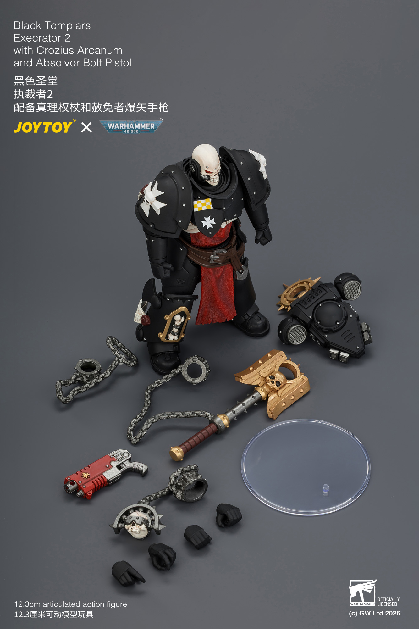 JoyToy WH40K Space Marines Black Templars Execrator Squad