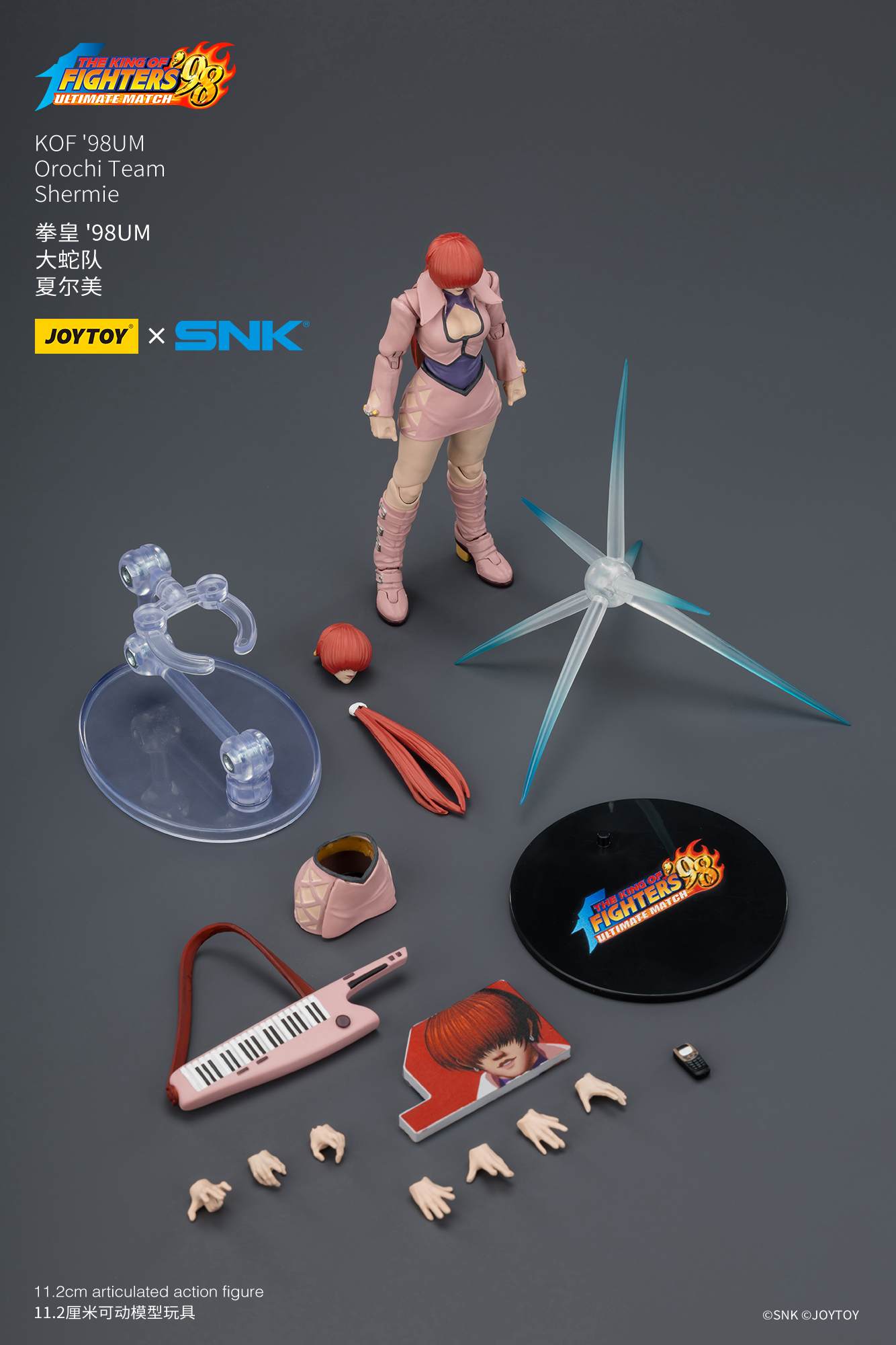 JoyToy King of Fighter 98UM Orochi Team