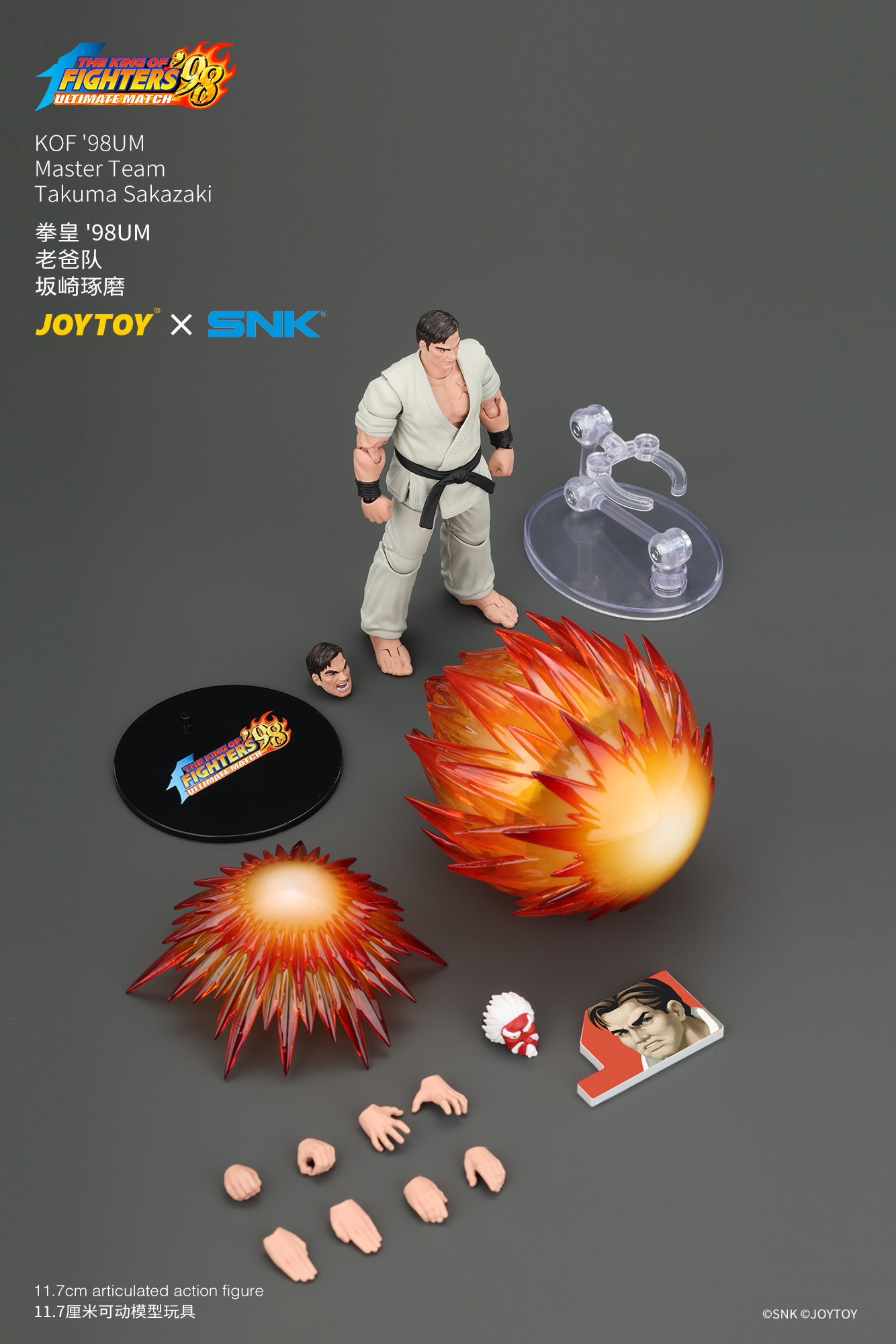 JoyToy King of Fighter 98UM Master Team