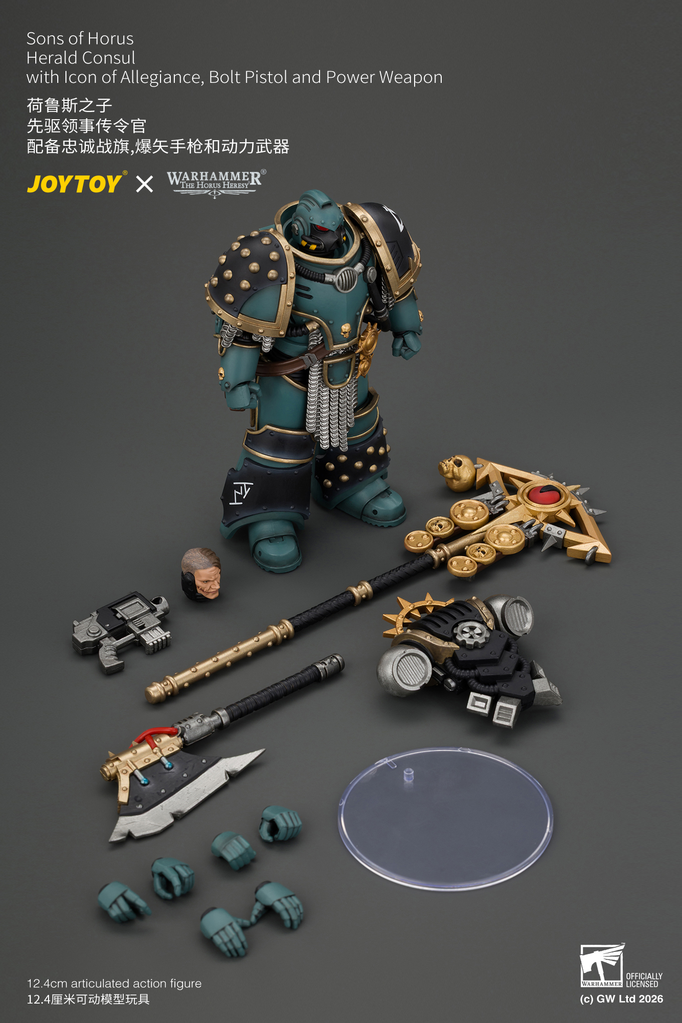 JoyToy Warhammer The Horus Heresy Sons of Horus Herald Consul with Icon of Allegiance, Bolt Pistol and Power Weapon