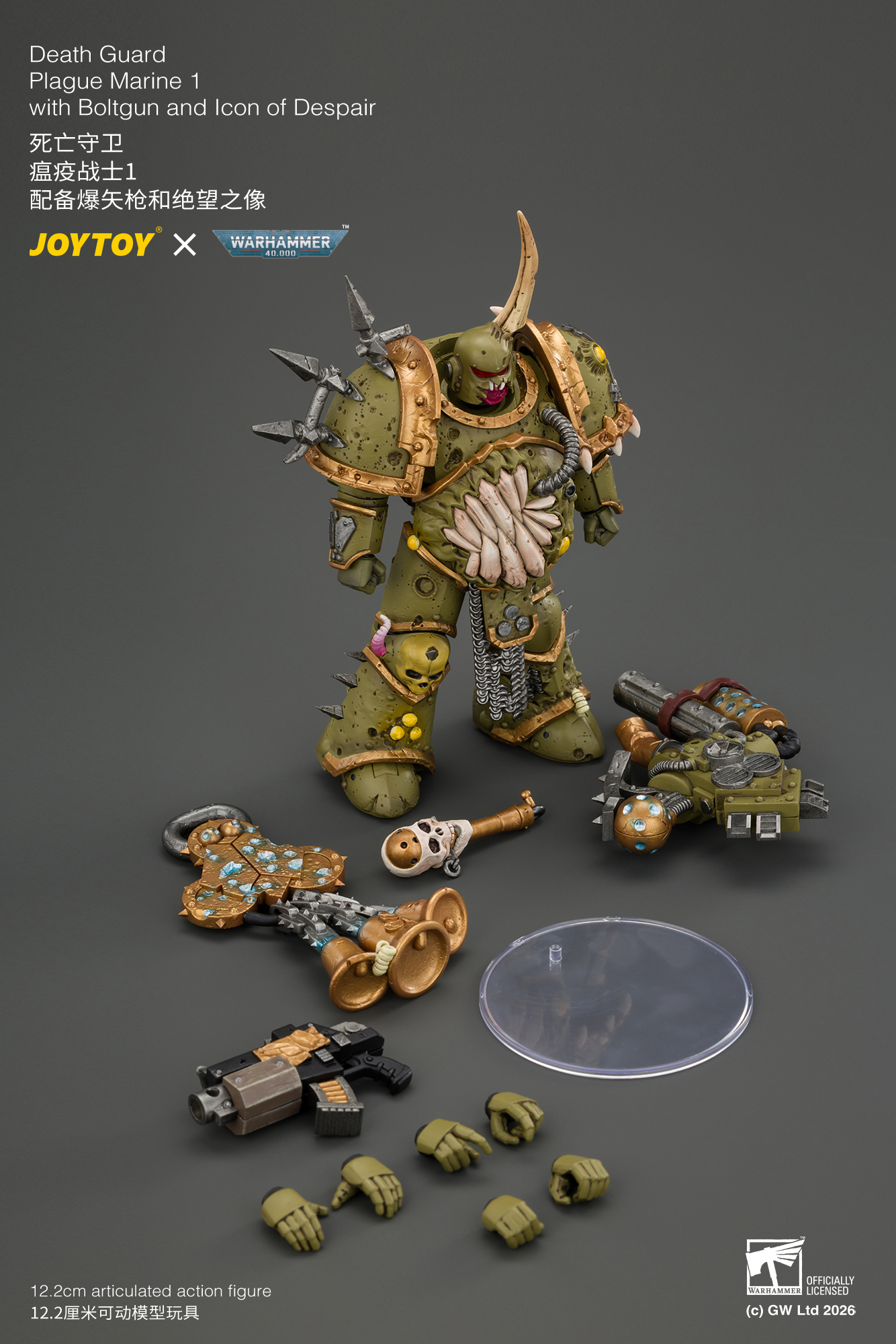 JoyToy WH40K Death Guard Plague Marine 1 with Boltgun and Icon of Despair