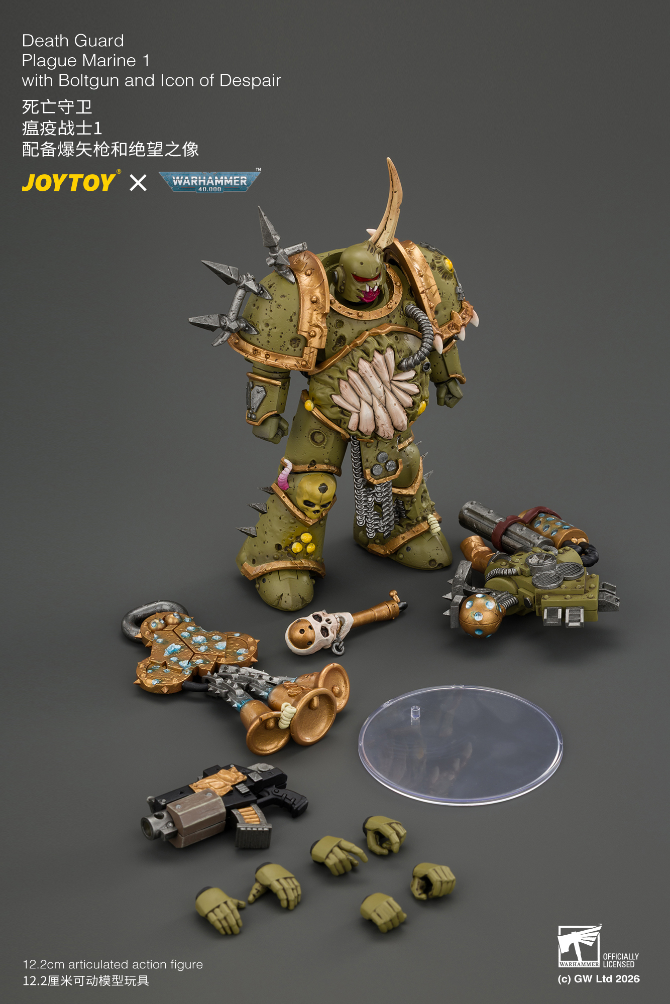 JoyToy WH40K Death Guard Plague Marine 1 with Boltgun and Icon of Despair