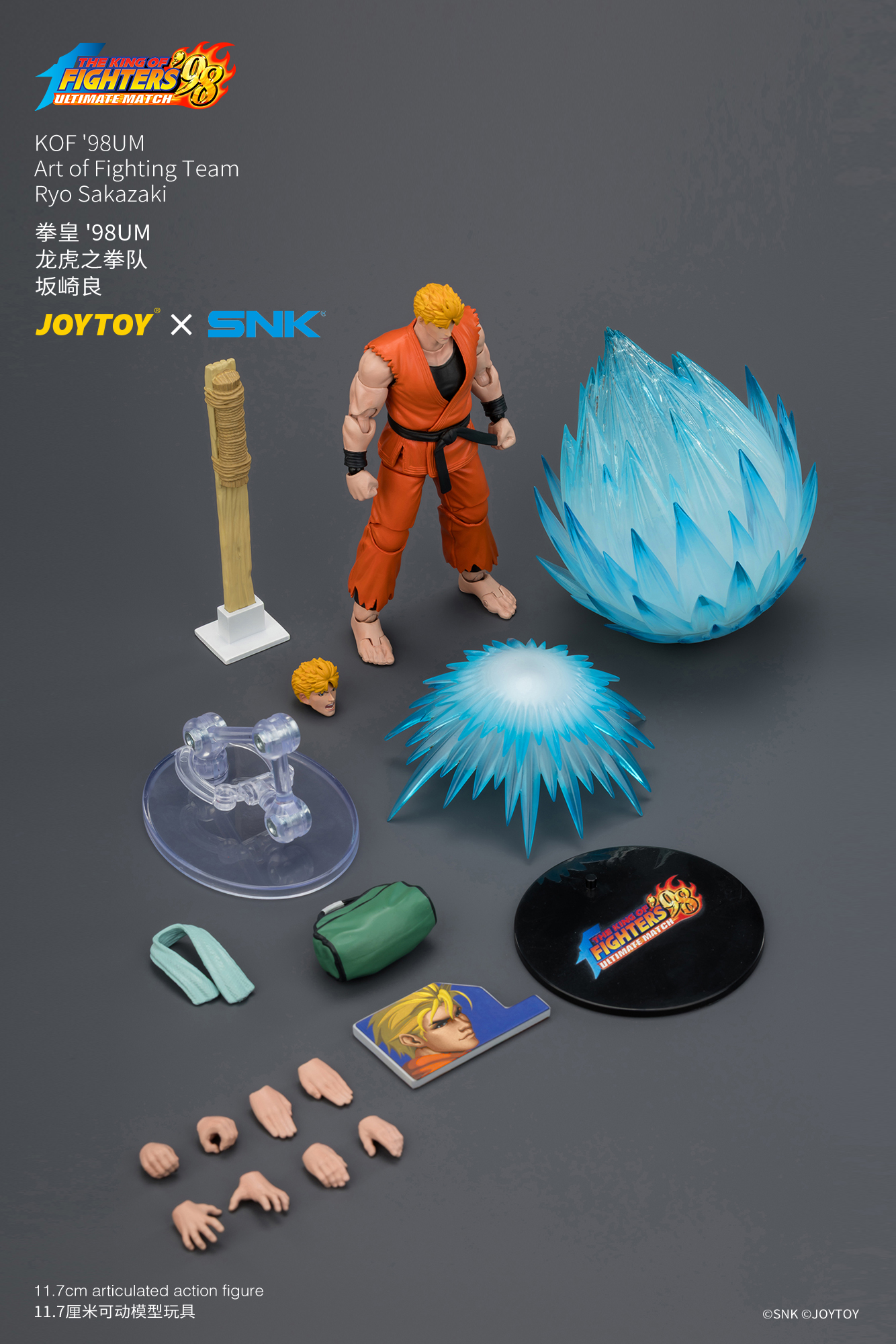 JoyToy King of Fighter 98UM Art of Fighting Team