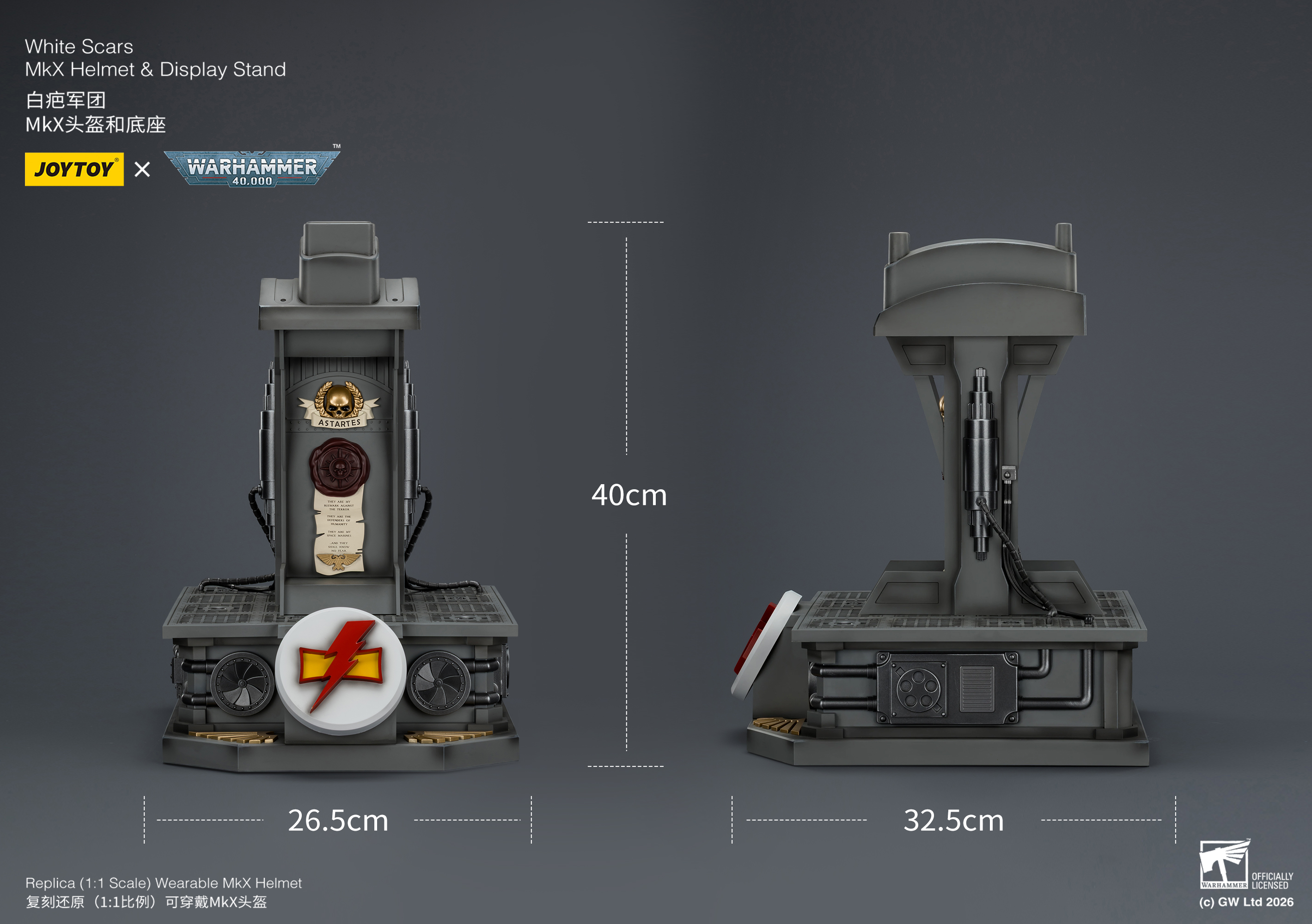 JoyToy WH40K White Scars MKX Helmet & Display Stand