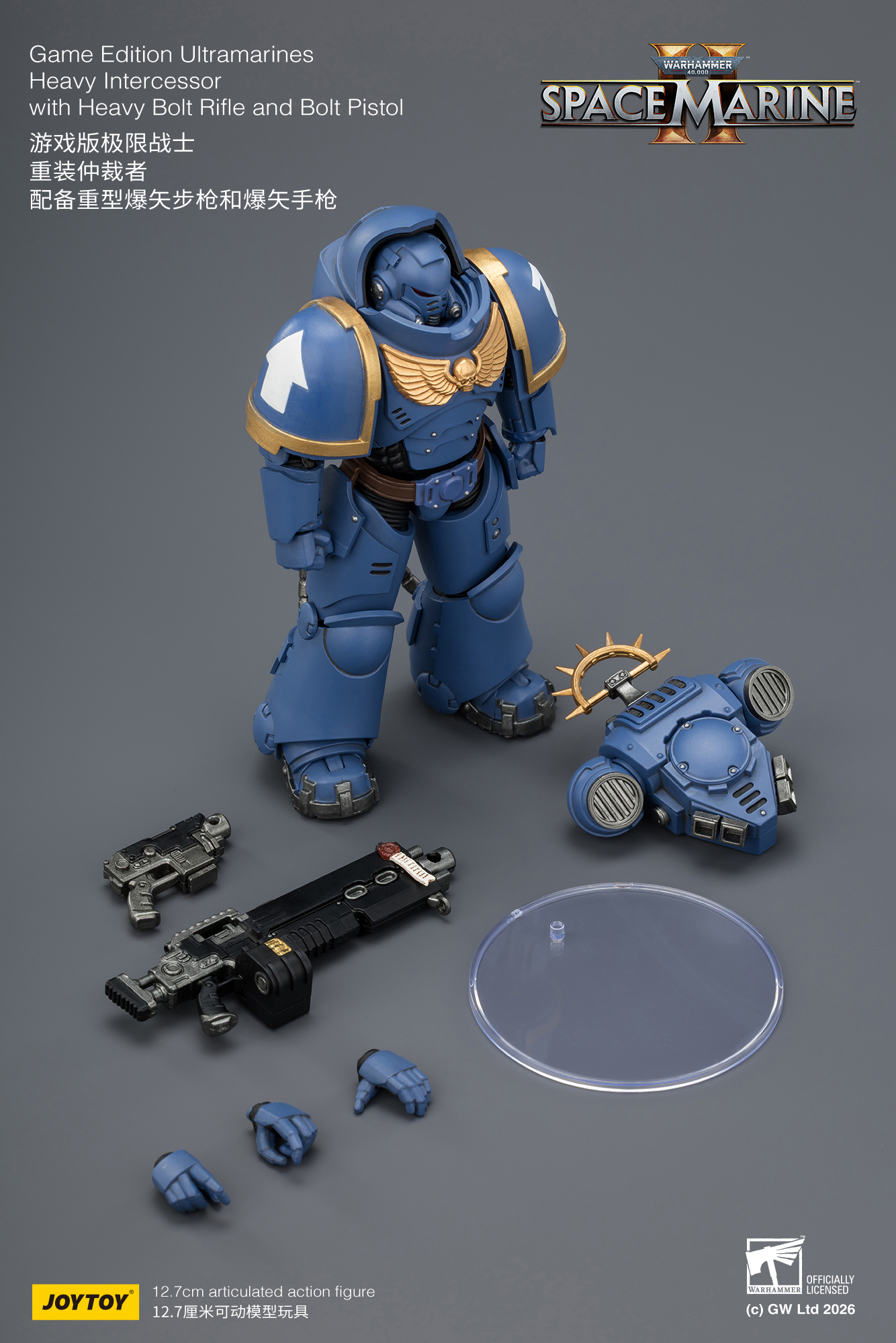 JoyToy WH40K Game Edition Heavy Intercessor Squad