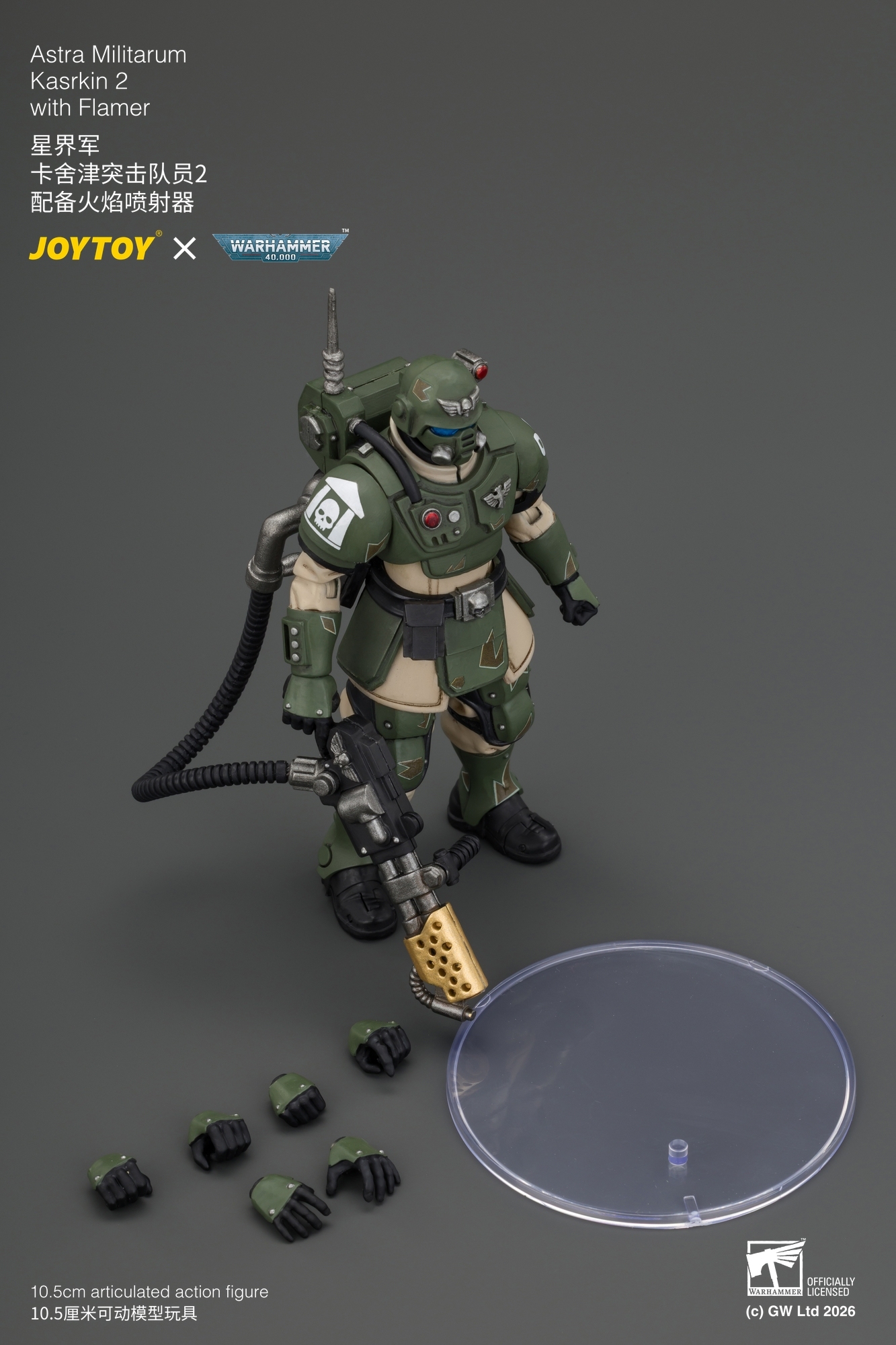 JoyToy WH40K Astra Militarum Kasrkin Squad
