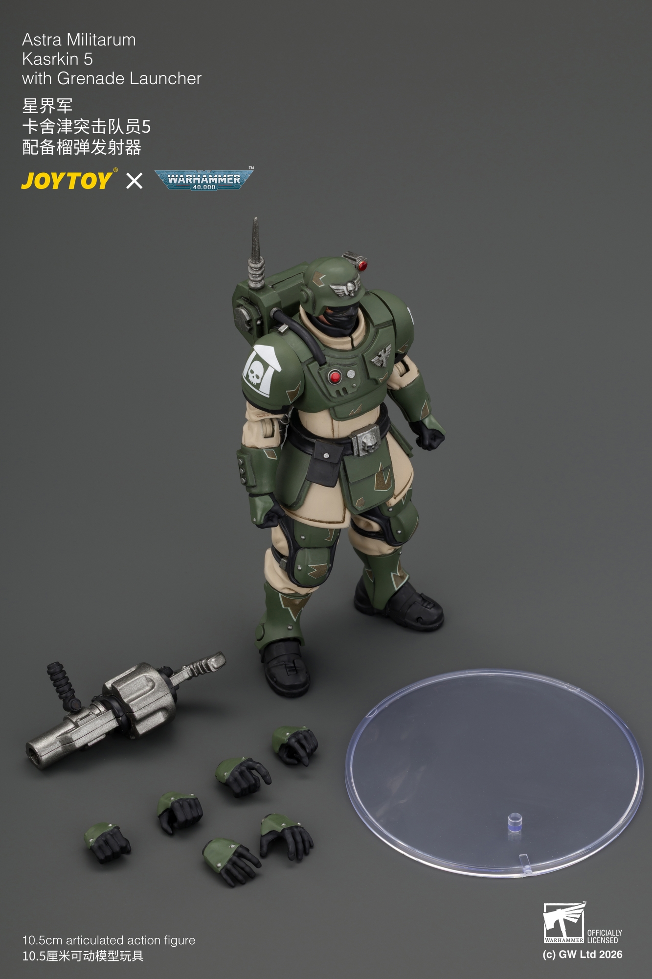 JoyToy WH40K Astra Militarum Kasrkin Squad