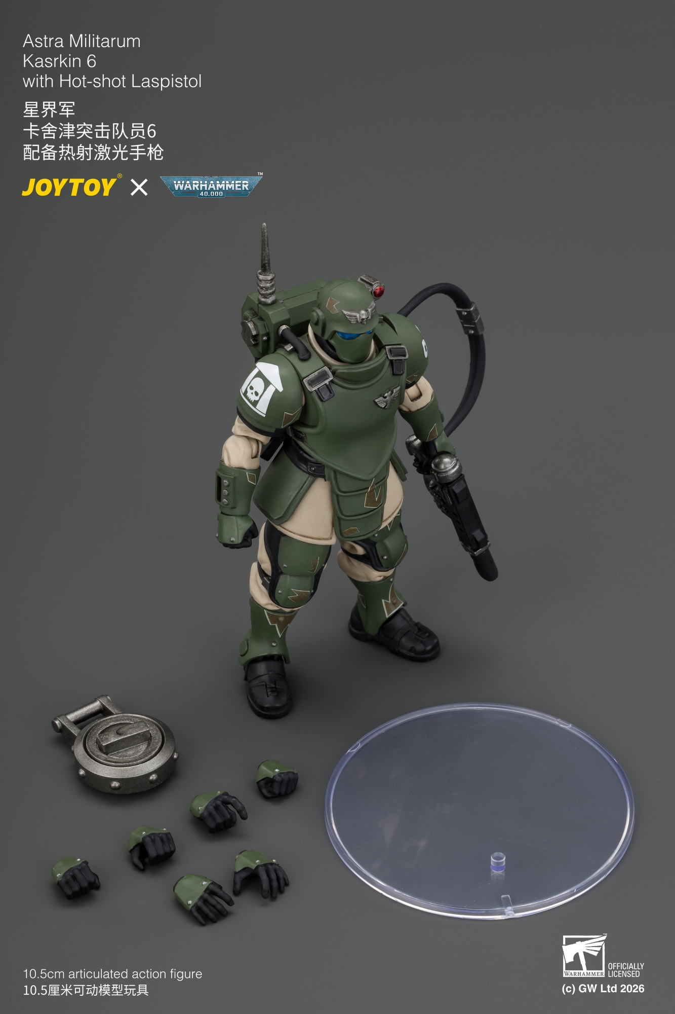 JoyToy WH40K Astra Militarum Kasrkin Squad