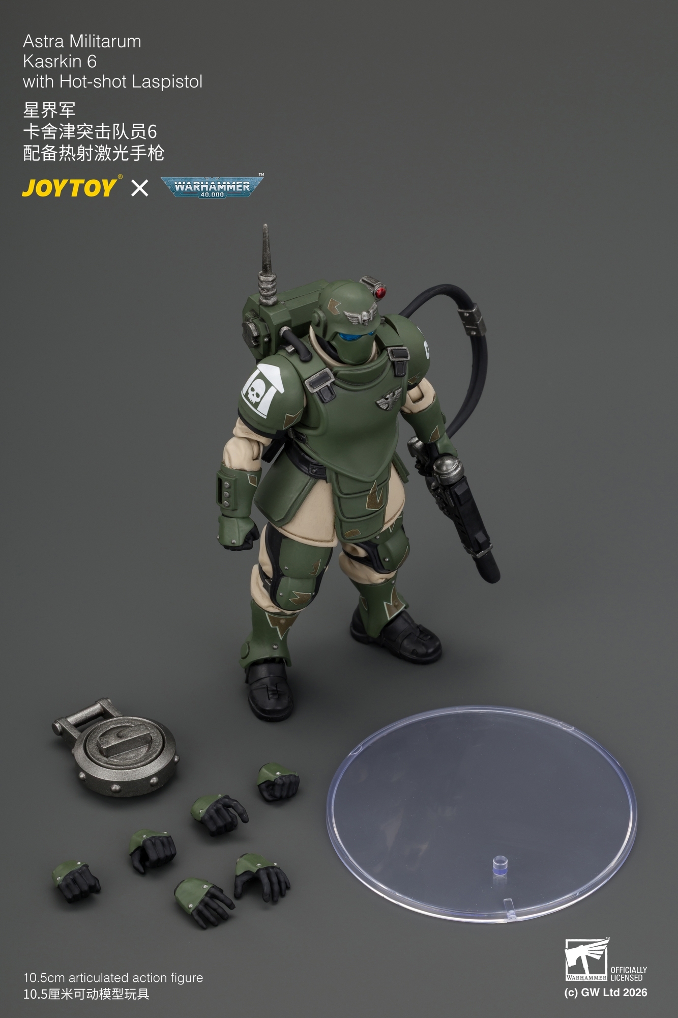 JoyToy WH40K Astra Militarum Kasrkin Squad