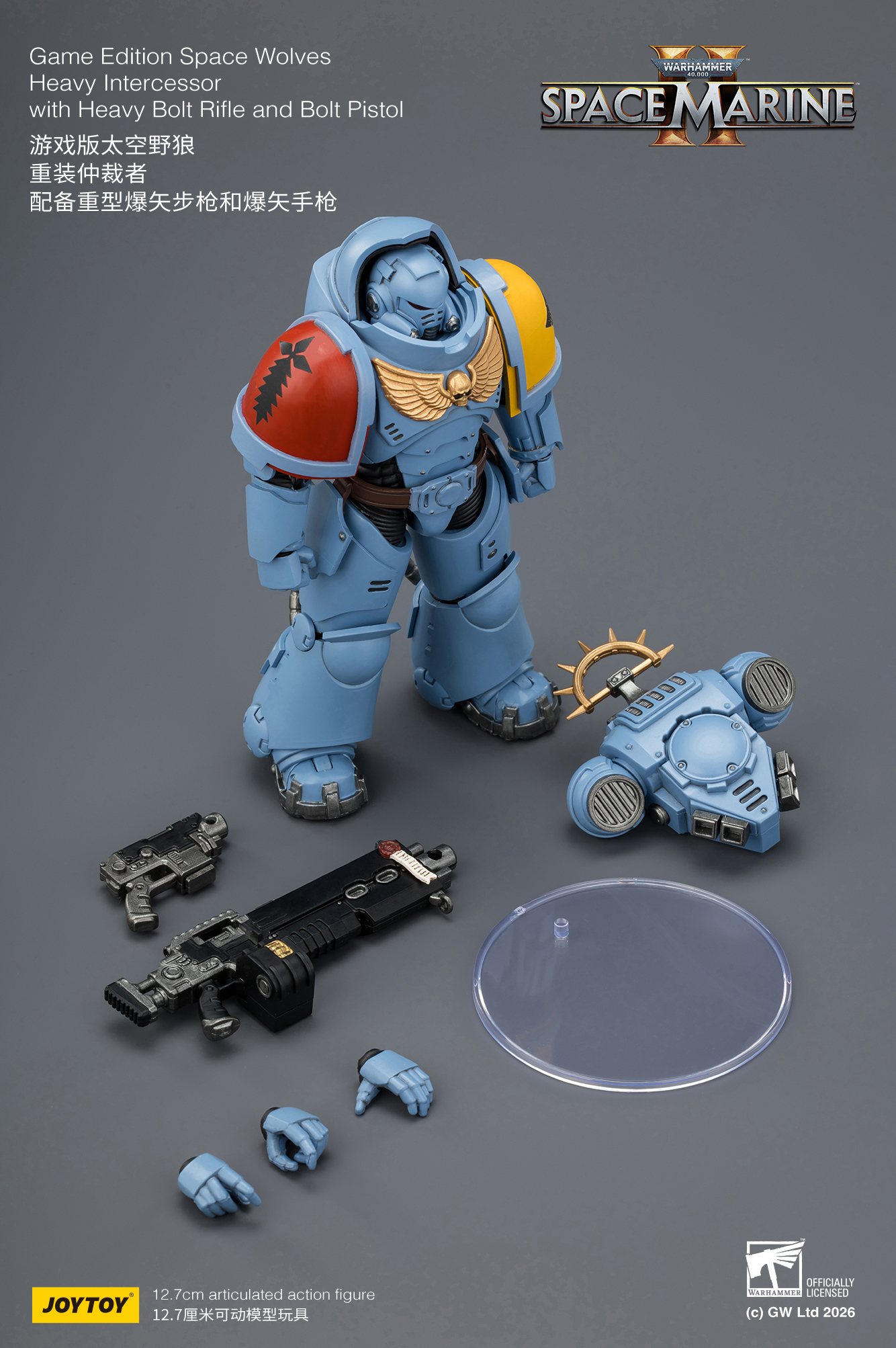 JoyToy WH40K Game Edition Heavy Intercessor Squad