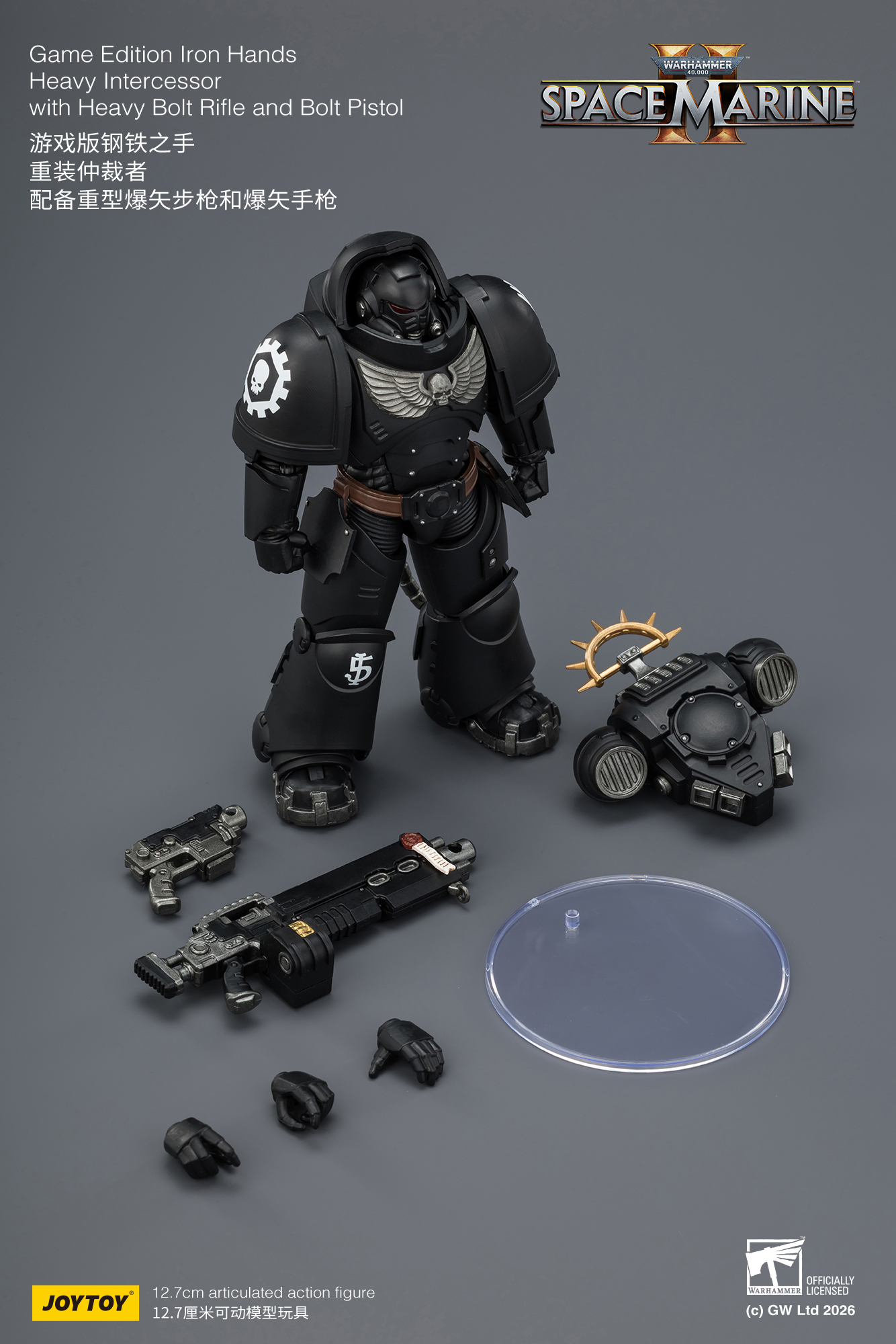 JoyToy WH40K Game Edition Heavy Intercessor Squad