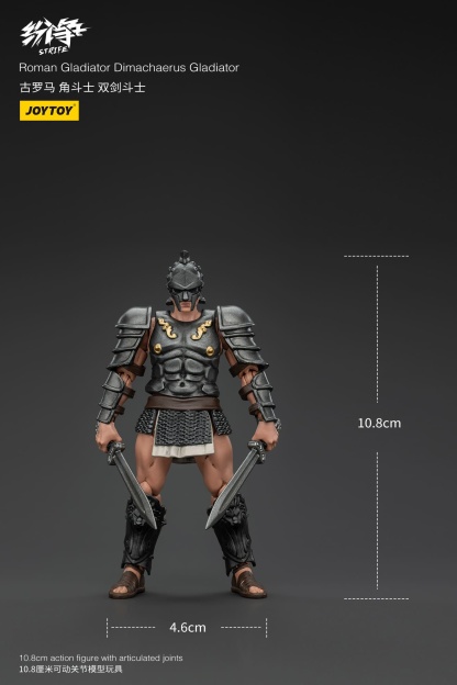 JoyToy Roman Gladiator Set