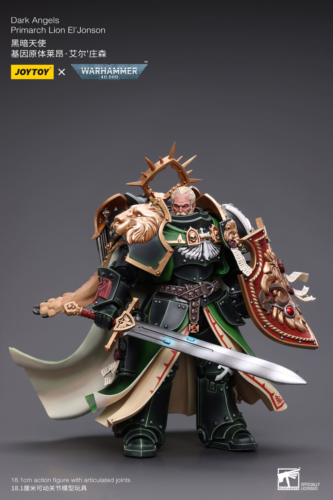 JoyToy WH40K Dark Angels Primarch Lion El'Jonson – Joytoy Figure