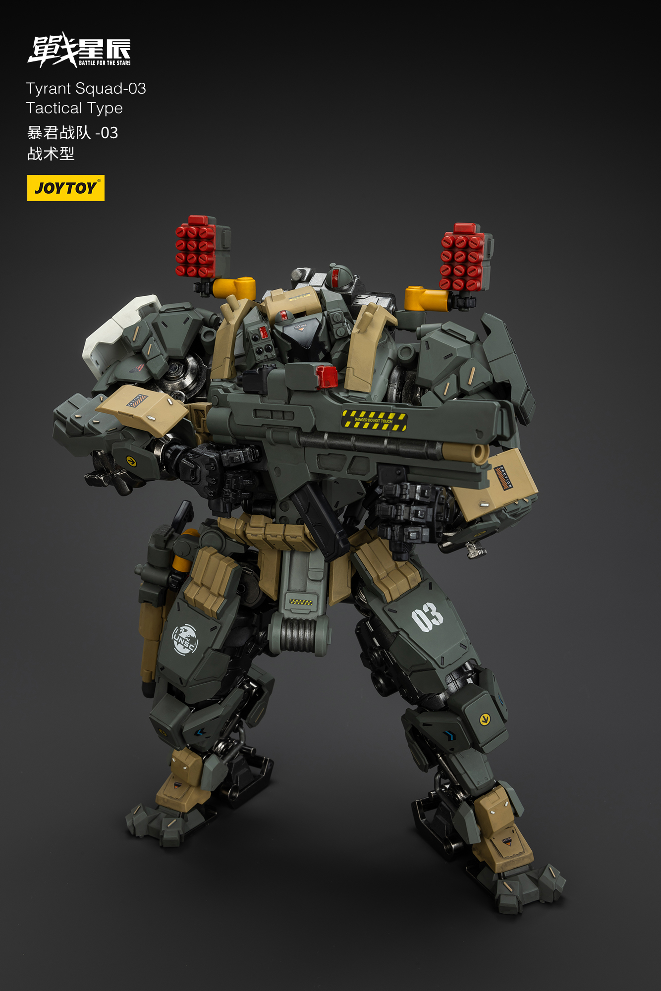 JOYTOY Action Figure Tyrant-03 Tactical Type