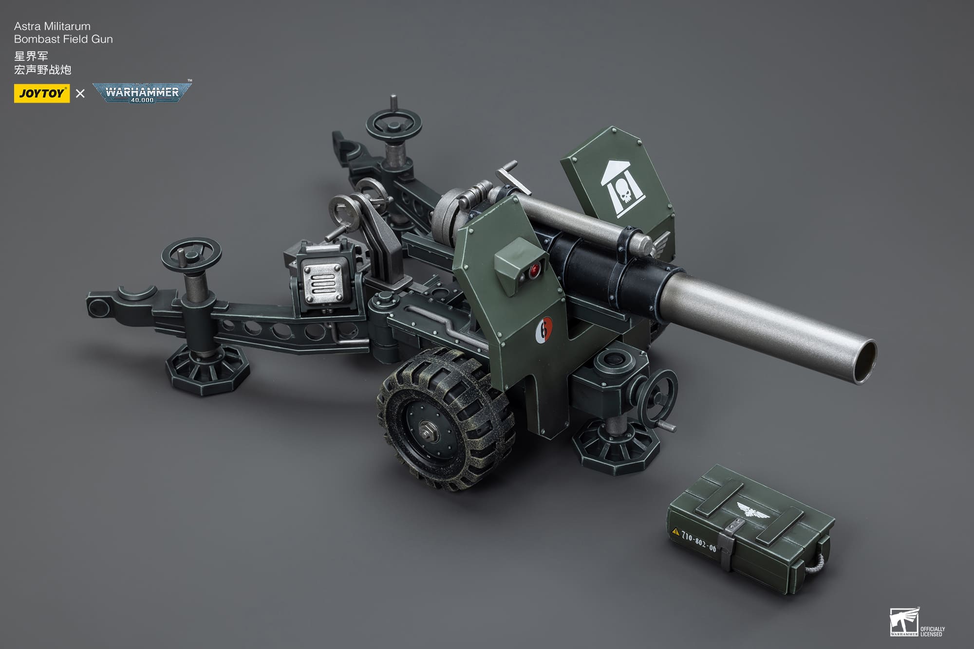 JoyToy WH40K Astra Militarum Ordnance Team with Bombast Field Gun