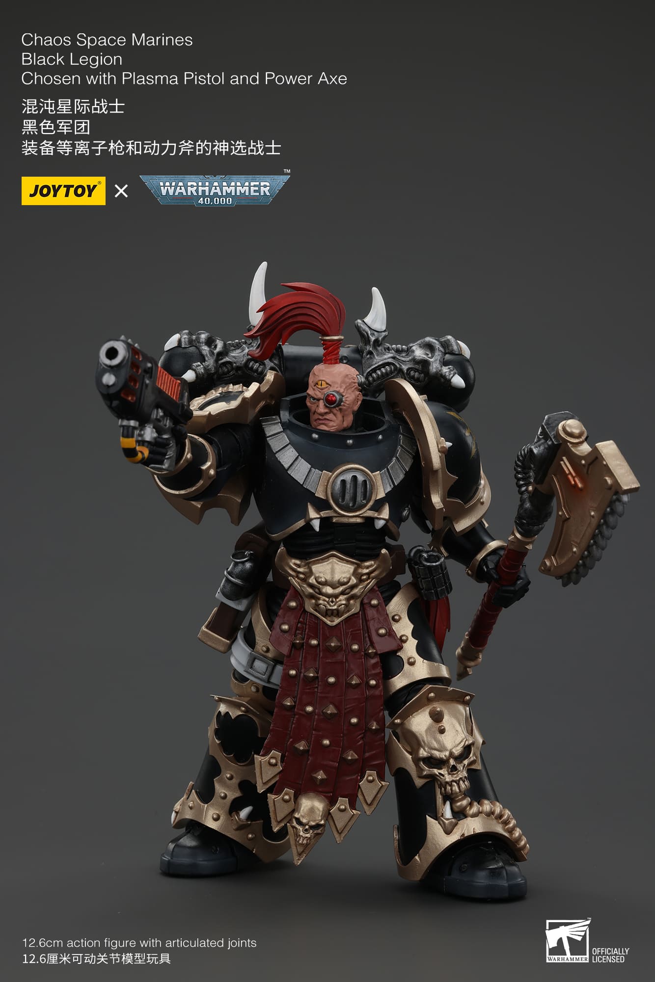 JoyToy WH40K Chaos Space Marines Black Legion Chosen with Plasma