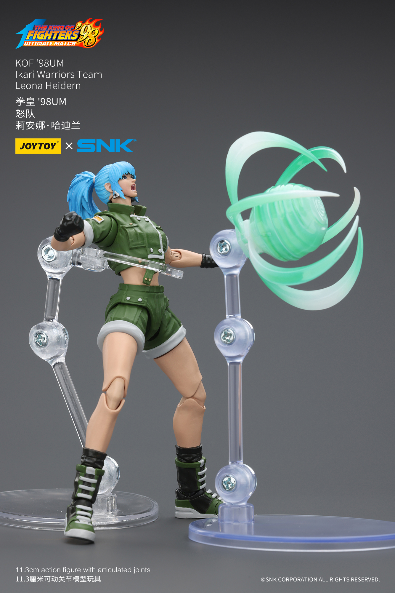 JoyToy King of Fighter 98UM Ikari Warriors Team Leona Heidern