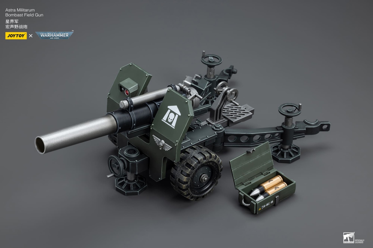 JoyToy WH40K Astra Militarum Ordnance Team with Bombast Field Gun