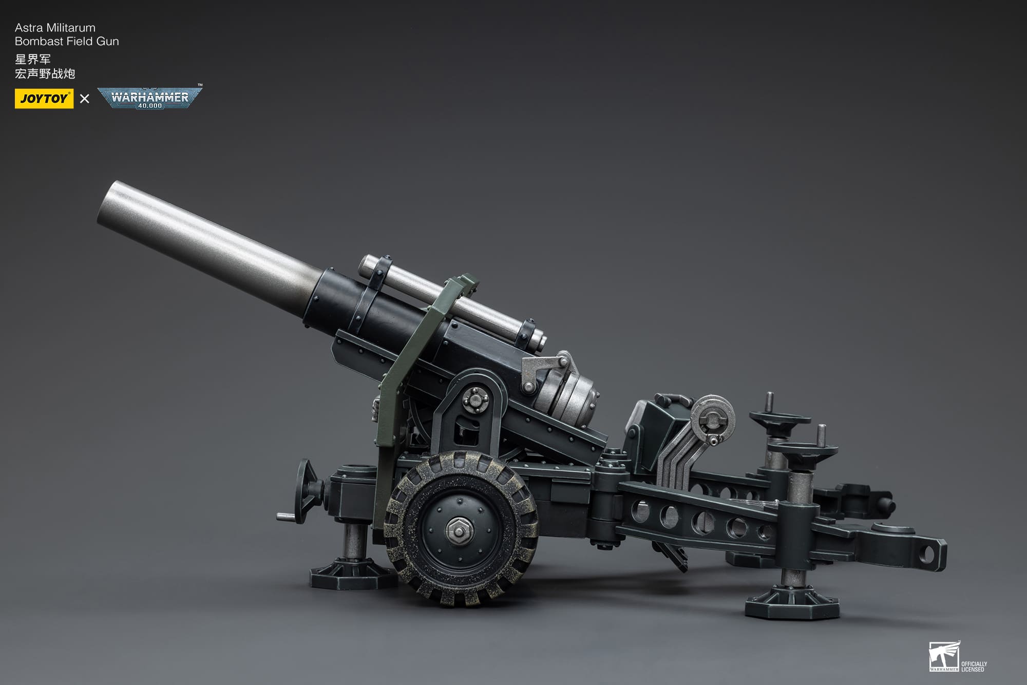 JoyToy WH40K Astra Militarum Ordnance Team with Bombast Field Gun