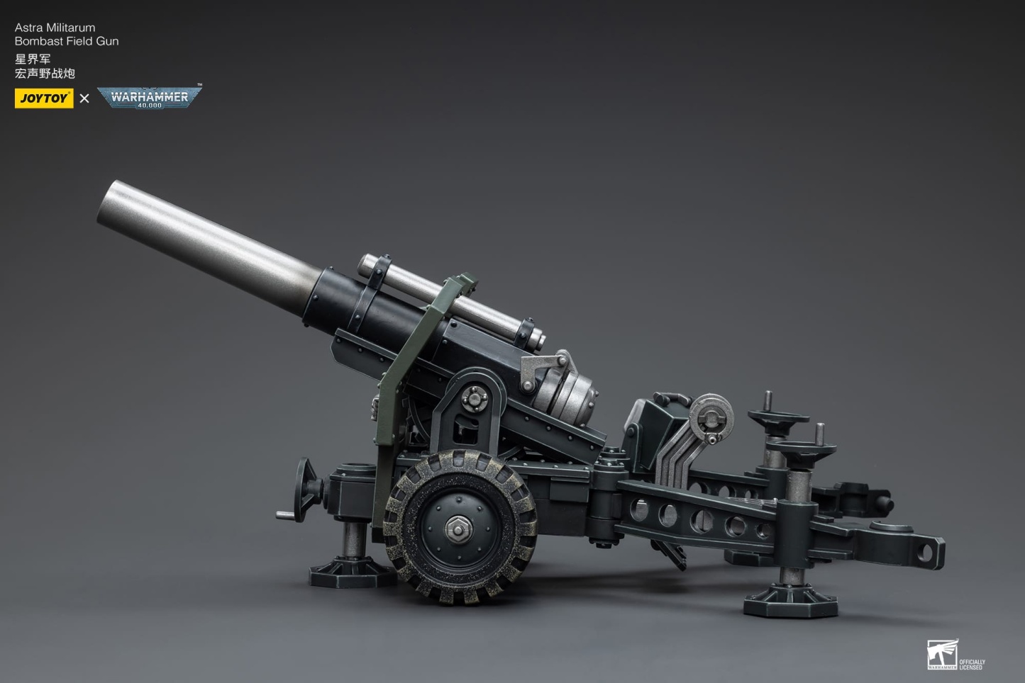 JoyToy WH40K Astra Militarum Ordnance Team with Bombast Field Gun
