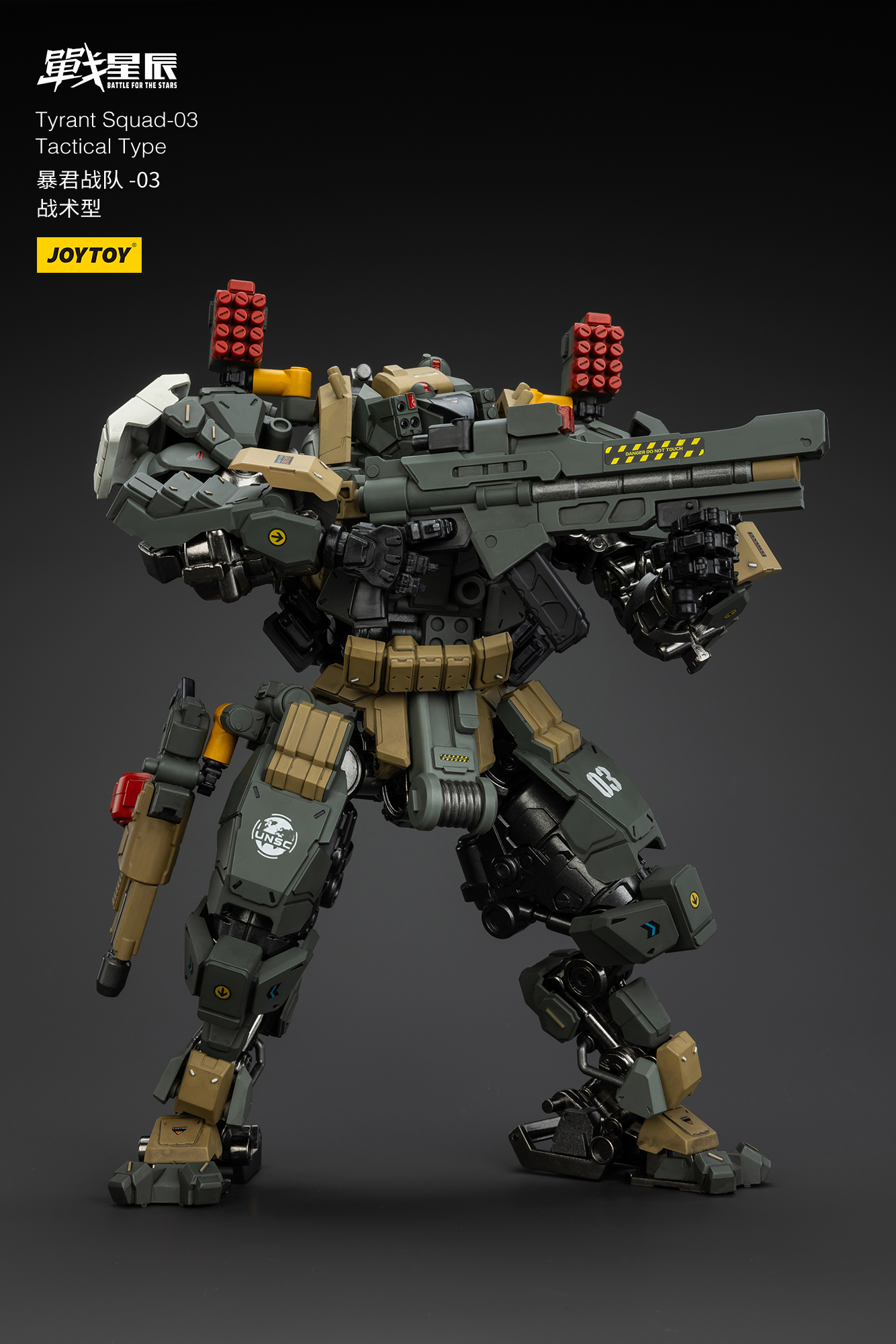 JOYTOY Action Figure Tyrant-03 Tactical Type