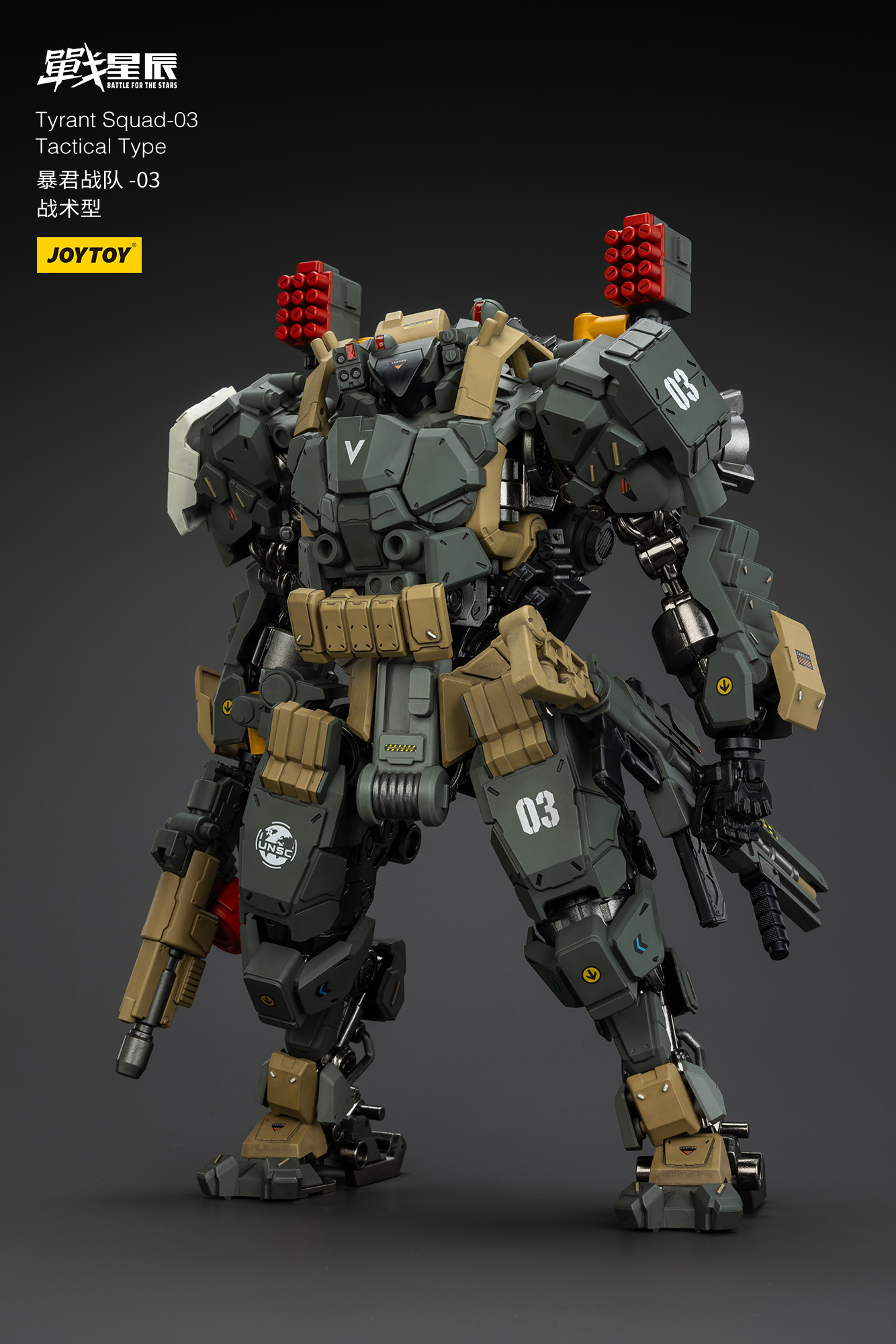 JOYTOY Action Figure Tyrant-03 Tactical Type
