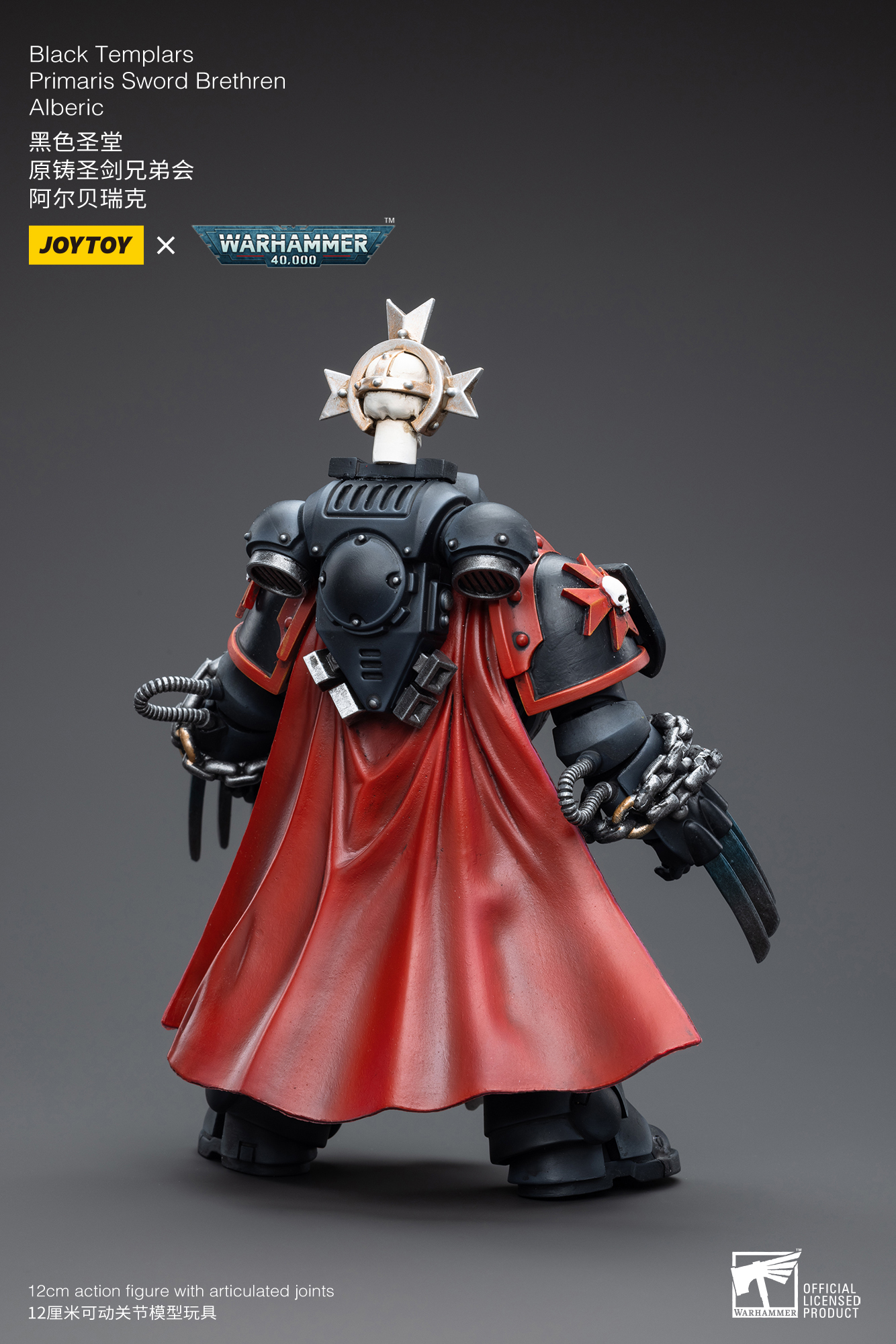 JoyToy WH40K Black Templars Primaris Sword Brethren Set