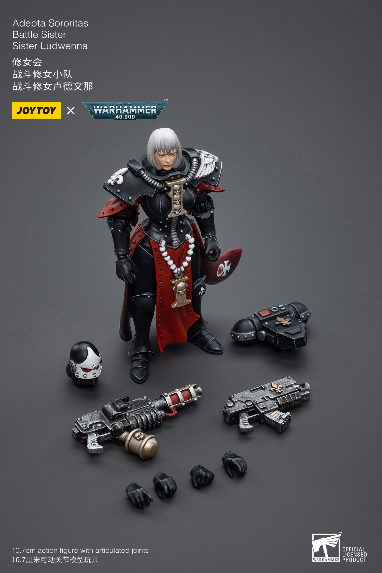 JoyToy WH40K Adepta Sororitas Battle Sister Set
