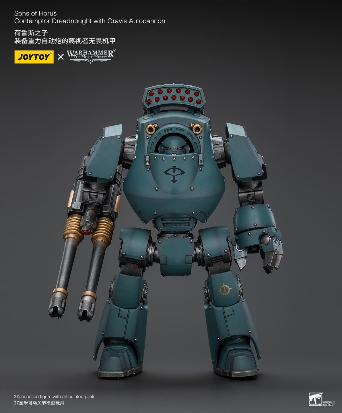 JOYTOY WH40K Sons of Horus Contemptor Dreadnought with Gravis Autocannon
