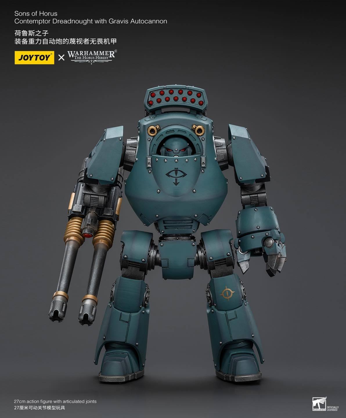 JOYTOY WH40K Sons of Horus Contemptor Dreadnought with Gravis Autocannon