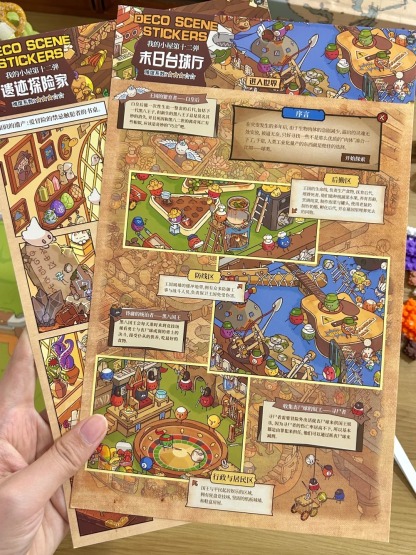 #162 My Cottage Series: Vol.12（Size:L)