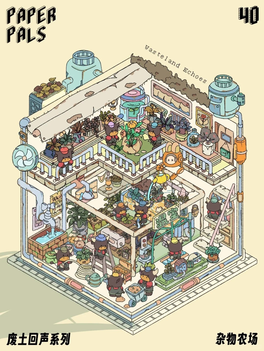 #163 Wasteland Echoes(Size:S)