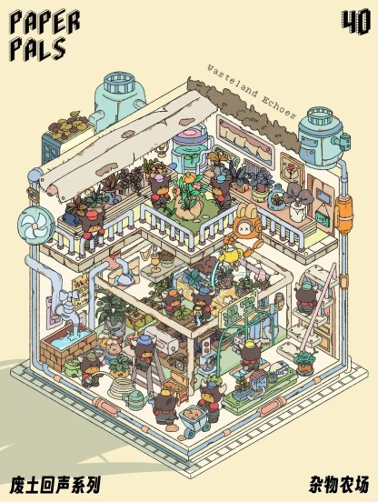 #163 Wasteland Echoes(Size:S)