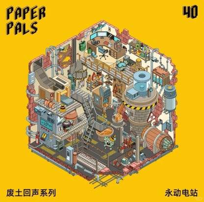 #163 Wasteland Echoes(Size:S)