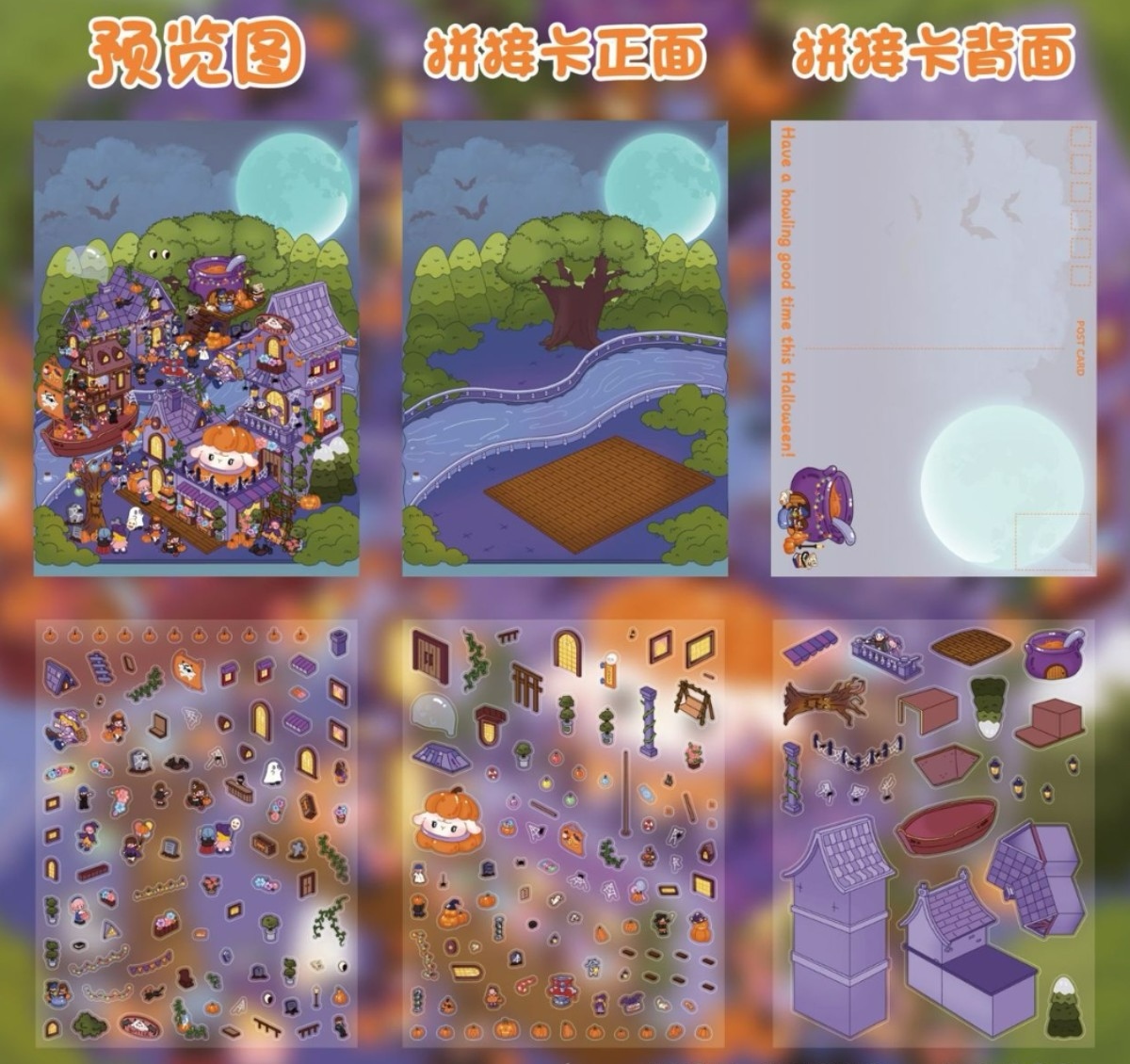 Envelopes - Extra Large Size Scene Stickers