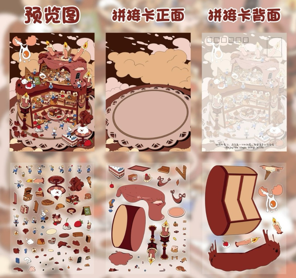 Envelopes - Extra Large Size Scene Stickers