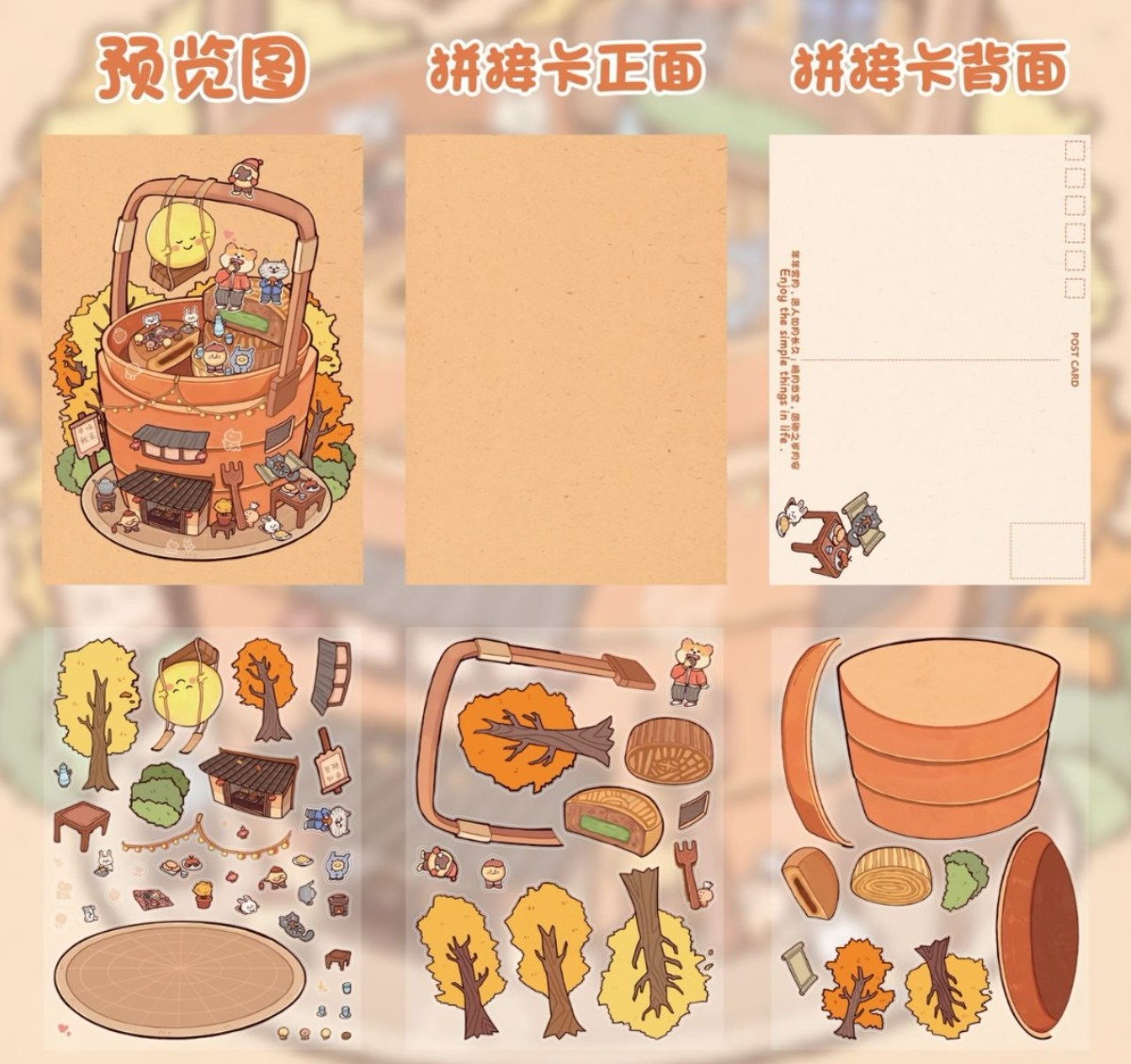 Envelopes - Extra Large Size Scene Stickers