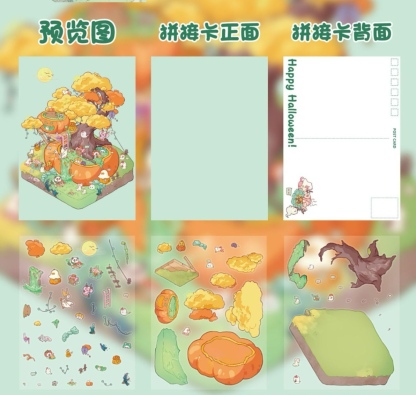 Envelopes - Extra Large Size Scene Stickers