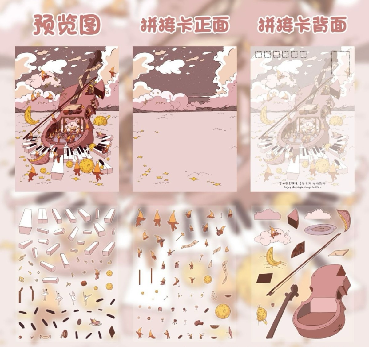 Envelopes - Extra Large Size Scene Stickers