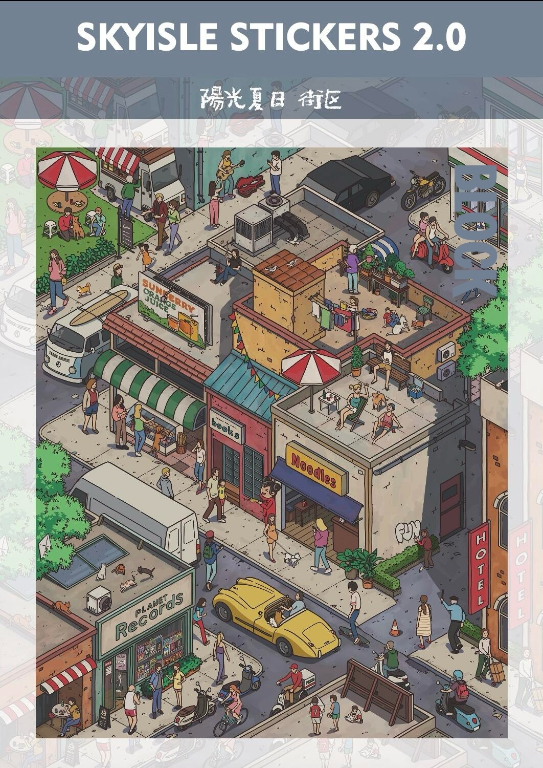 #075 SKYISLE Series : Vol.2 Build 2 Magical Worlds -Premium Theme Sticker Collection