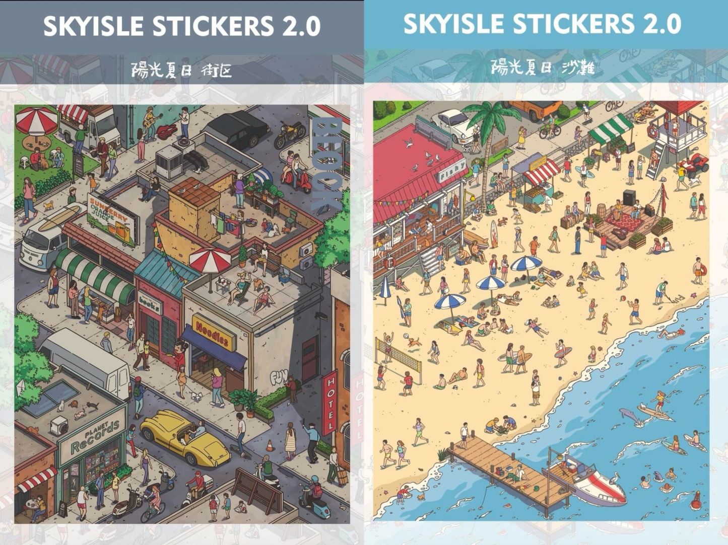 #075 SKYISLE Series : Vol.2 Build 2 Magical Worlds -Premium Theme Sticker Collection